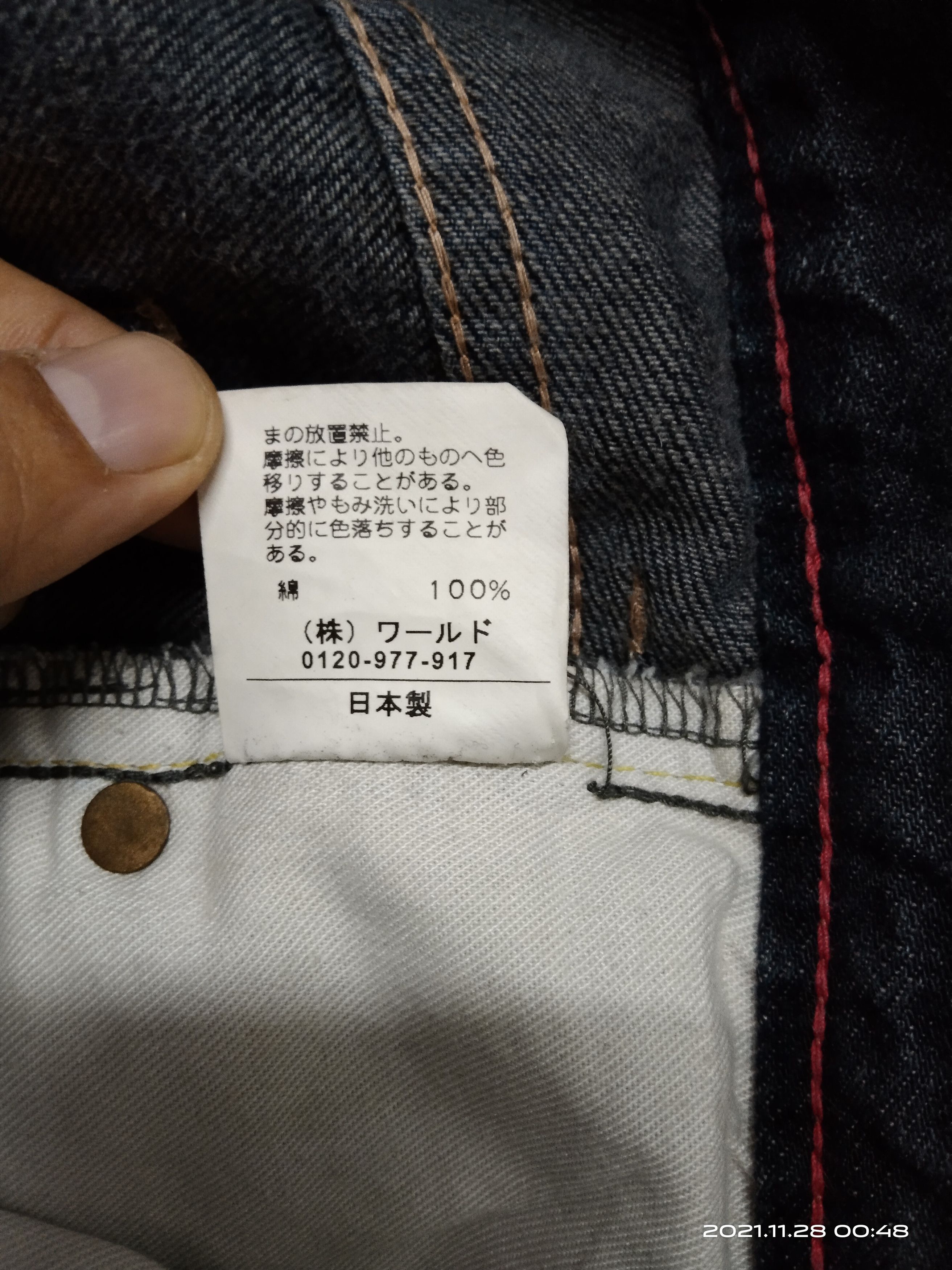 Japanese Brand THRASHED JAPAN🎌MADE IN HEAVEN PACTHWORK Size US 34 / EU 50 - 8 Thumbnail