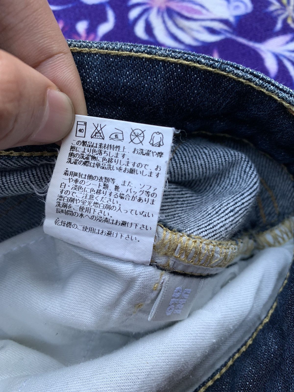 Japanese Brand Uniqlo Skinny Fit Denim Size US 31 - 5 Thumbnail