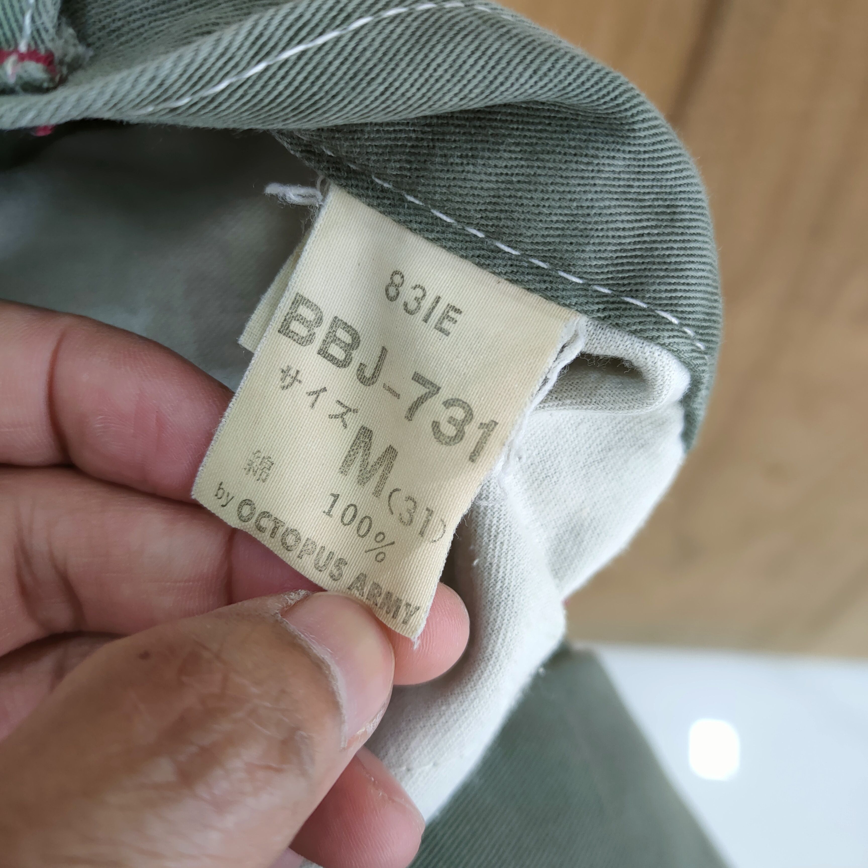 Japanese Brand ACTOPUS RUSH ARMY FADED GREEN DISTRESSED CARPENTER PANTS Size US 30 / EU 46 - 12 Thumbnail