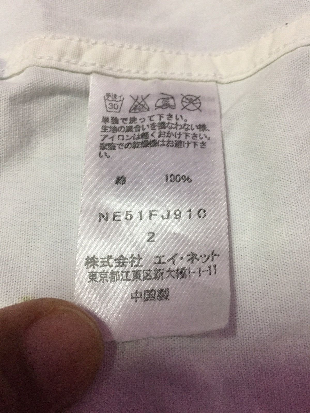 Issey Miyake Ne - Net Issey Miyake Shirts Size US M / EU 48-50 / 2 - 4 Thumbnail
