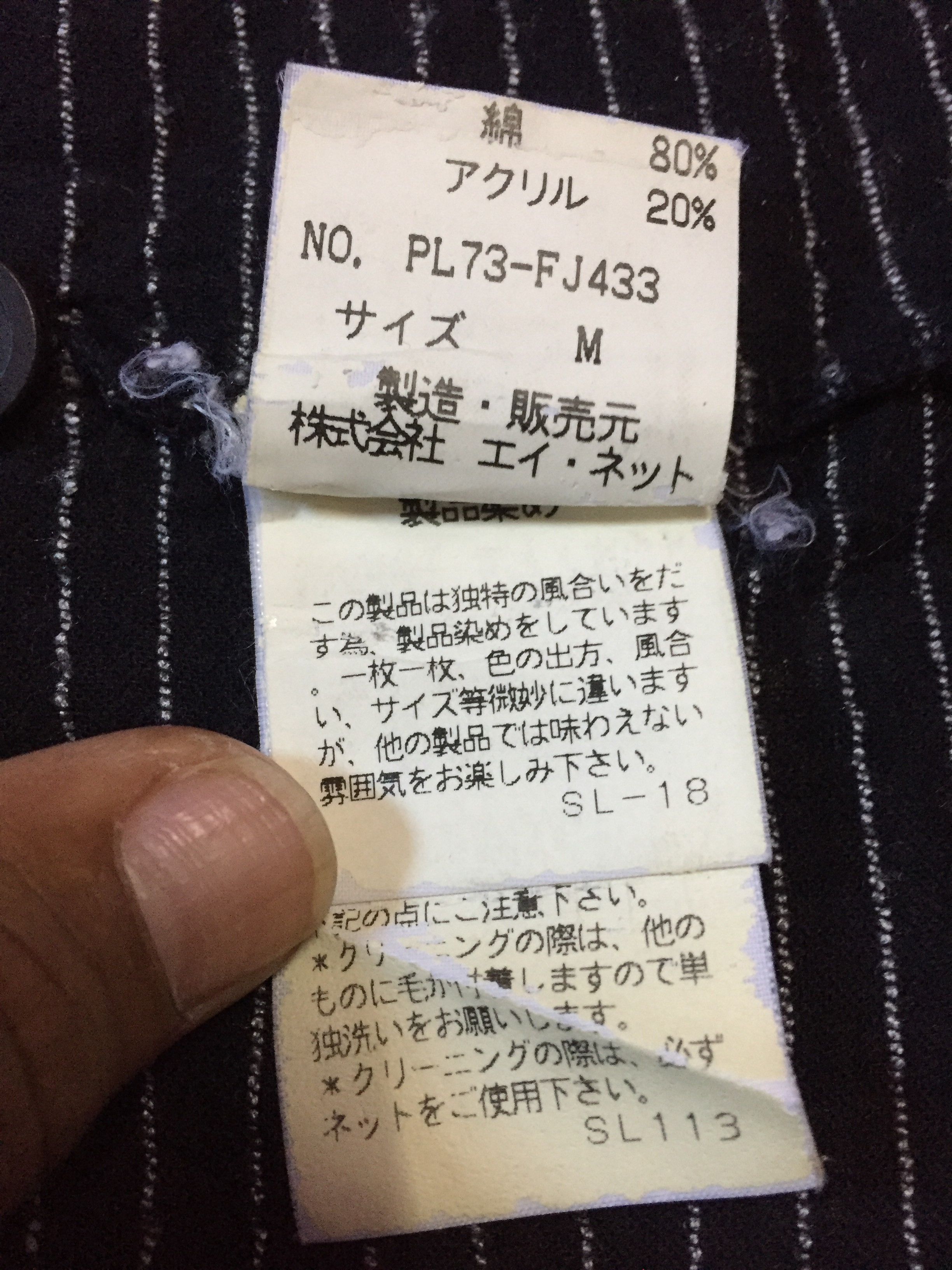Issey Miyake Plantation Issey Miyake Shirts Size US S / EU 44-46 / 1 - 4 Thumbnail