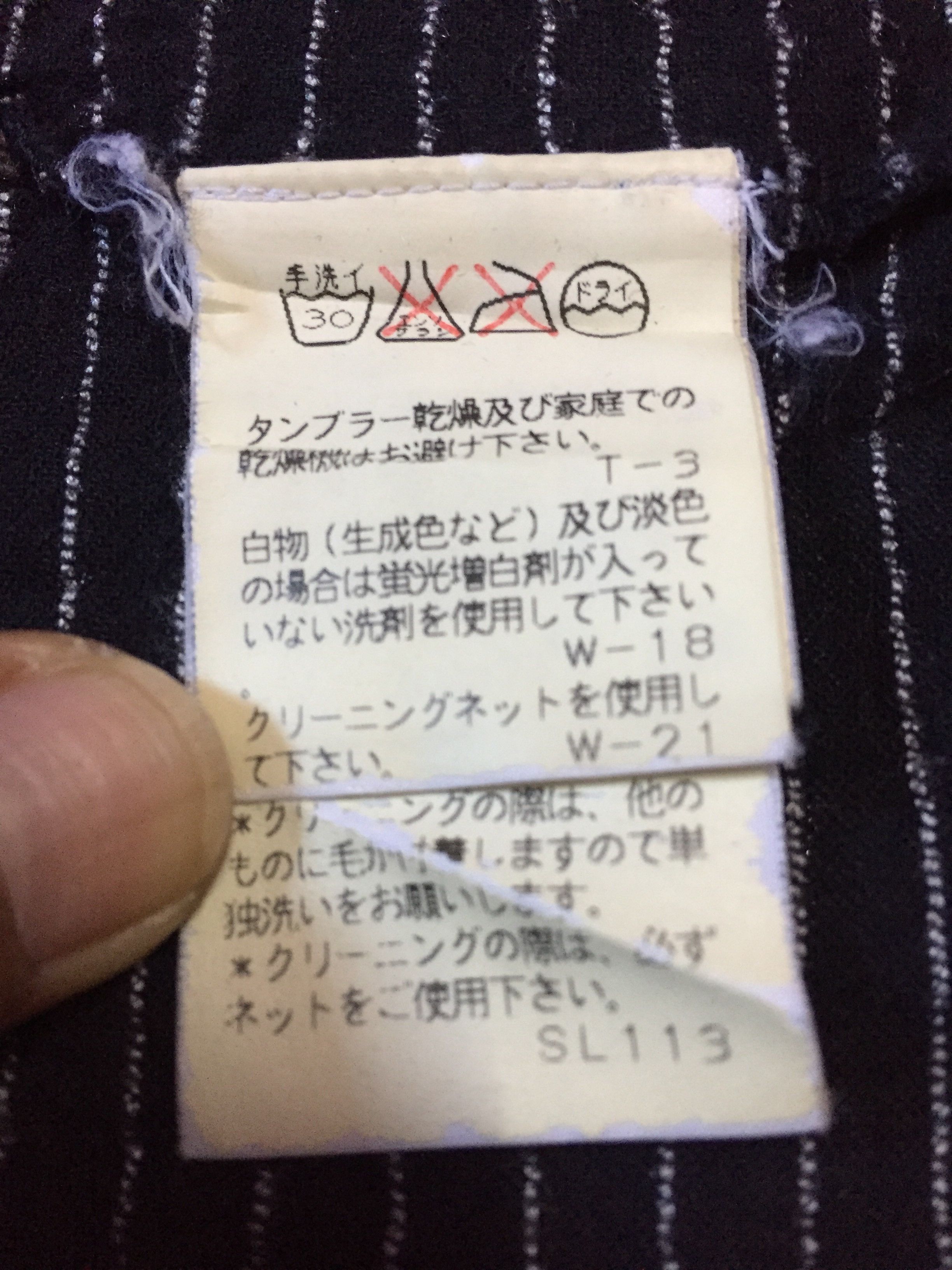 Issey Miyake Plantation Issey Miyake Shirts Size US S / EU 44-46 / 1 - 5 Thumbnail