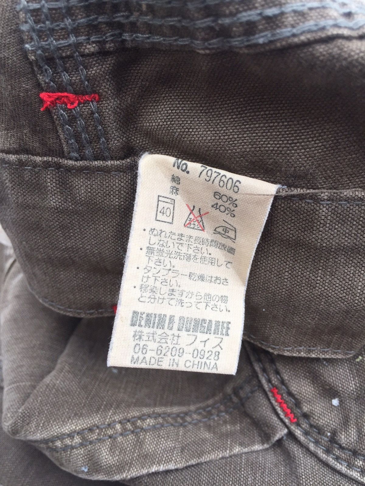 Japanese Brand KAWARAMACHI DENIME & DUNGAREE CARPENTER PAINT SPLATTED PANTS Size US 32 / EU 48 - 11 Thumbnail