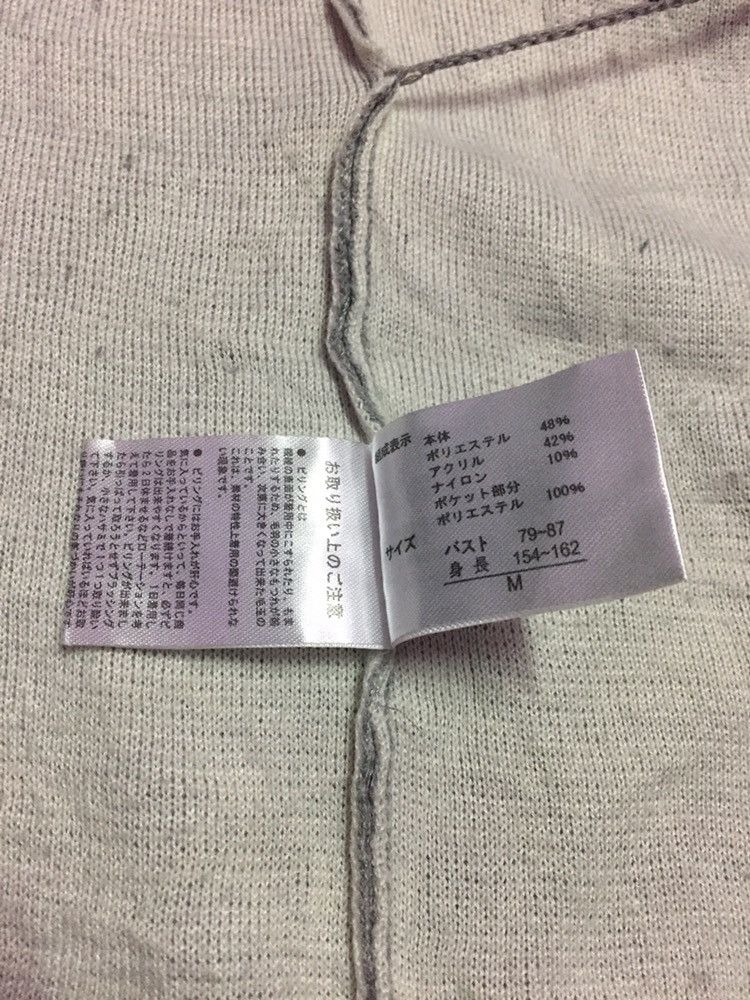 Japanese Brand Ray Cassin Niece Japanese Brands Size M Size US M / EU 48-50 / 2 - 3 Thumbnail