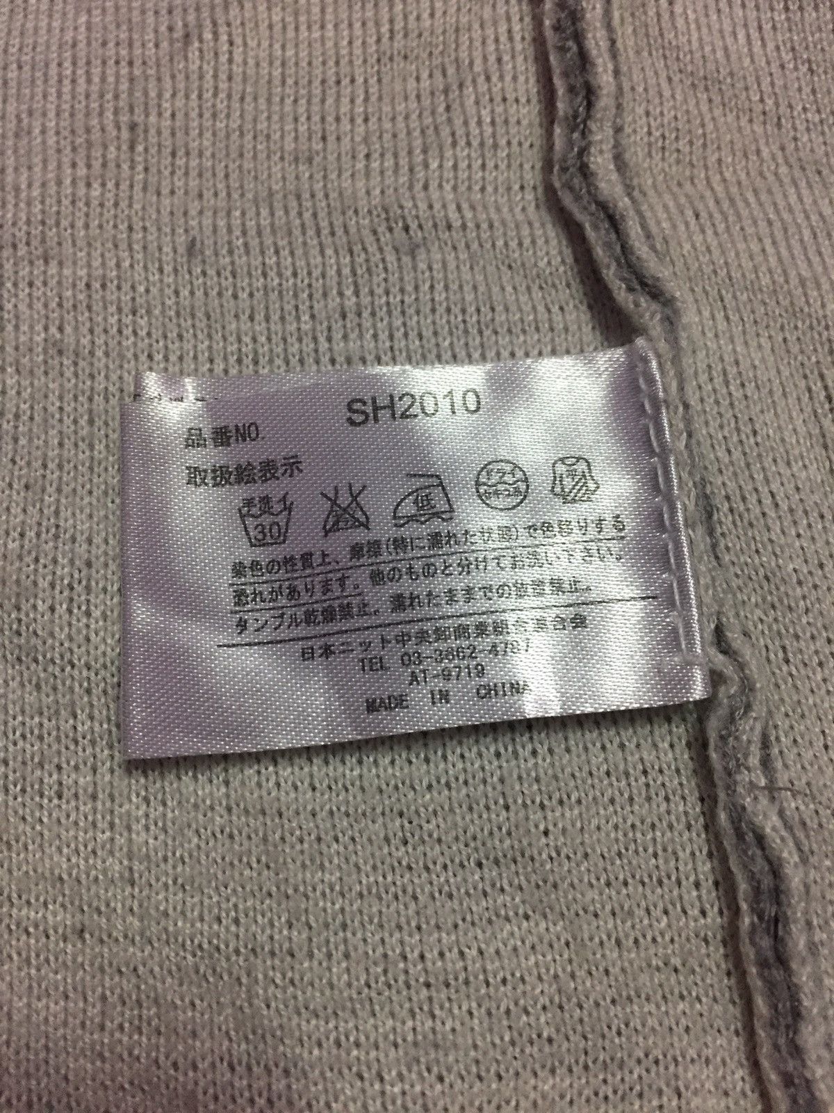 Japanese Brand Ray Cassin Niece Japanese Brands Size M Size US M / EU 48-50 / 2 - 4 Thumbnail