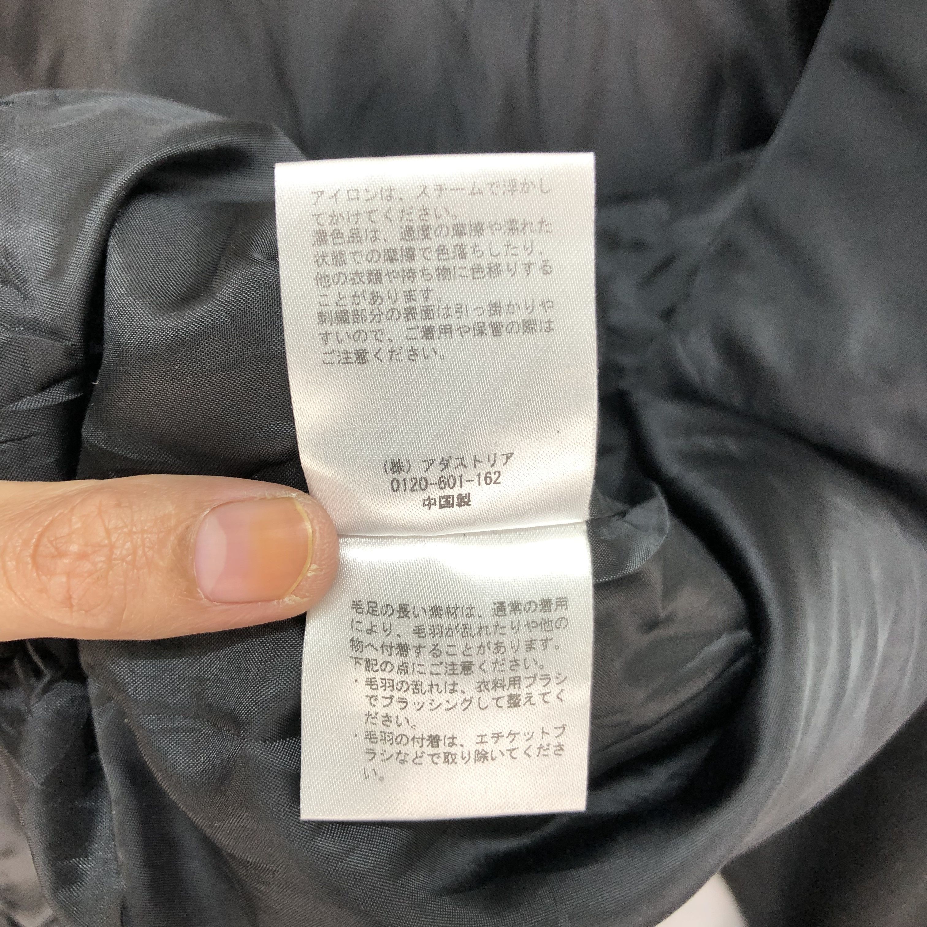 Japanese Brand REPIPI ARMARIO Wool Varsity Jacket #4836-173 Size M / US 6-8 / IT 42-44 - 10 Thumbnail