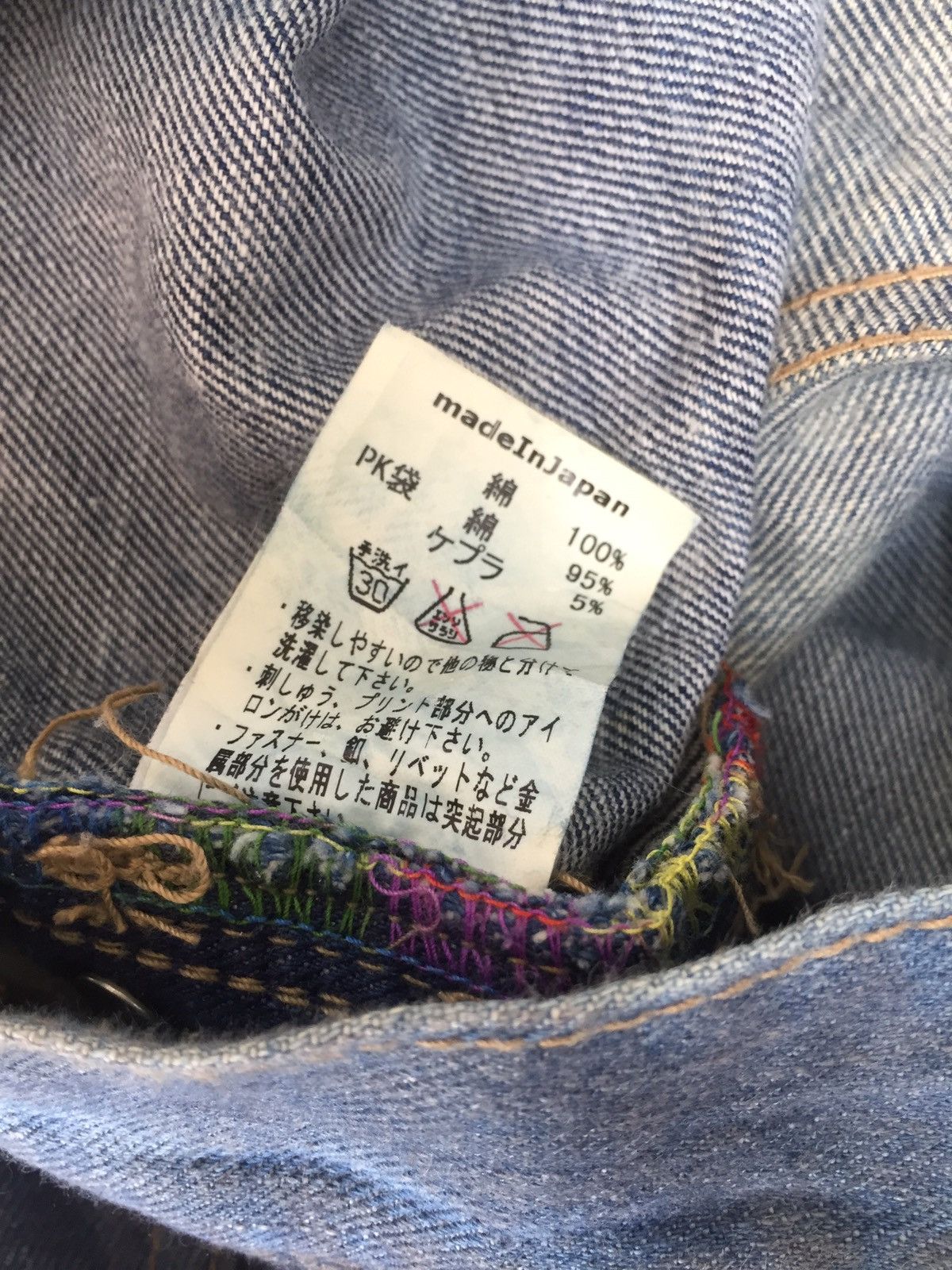 Japanese Brand VINTAGE ACID WASH TUCO NEW MOTORCITY ACID WASH BIKE PANTS Size US 33 - 11 Thumbnail