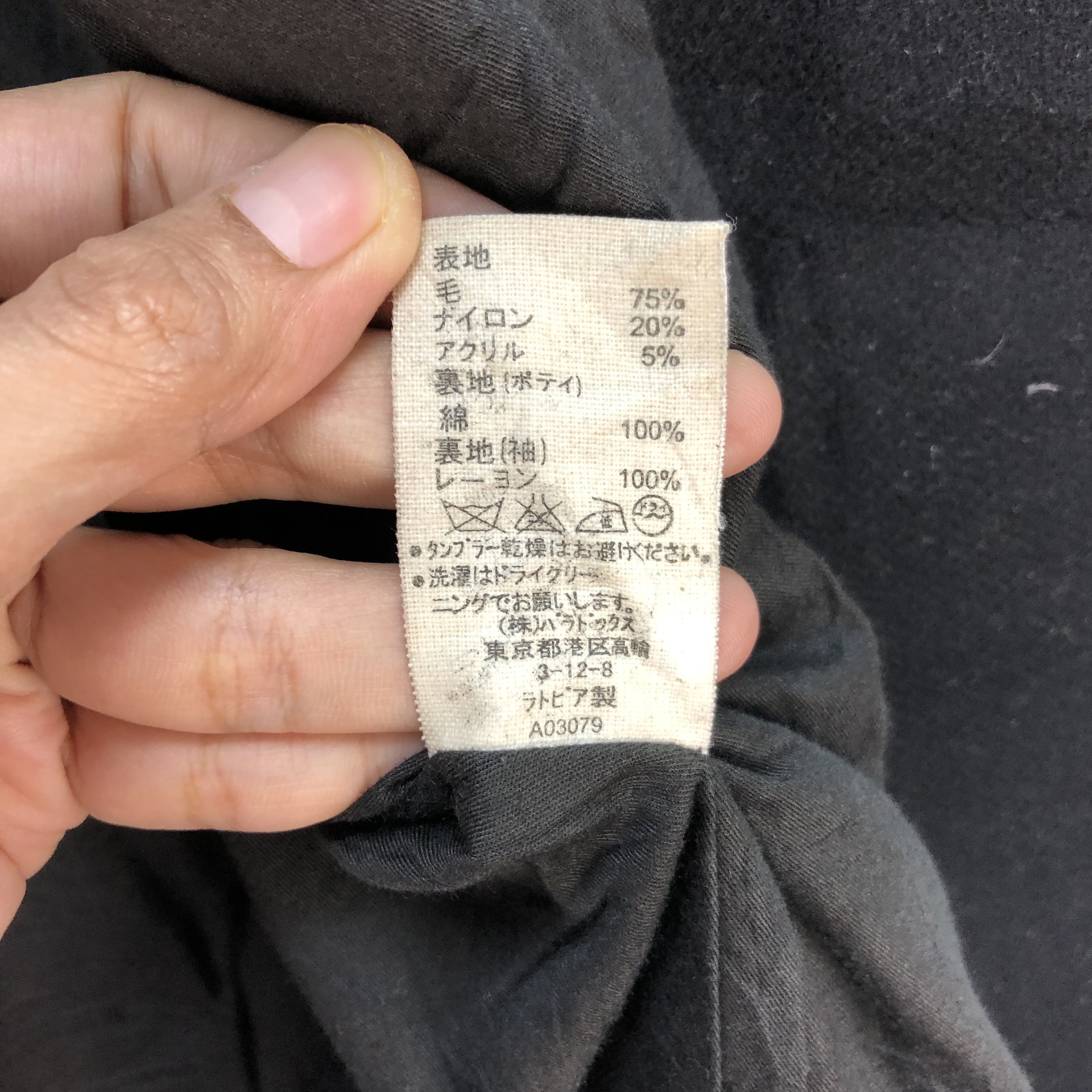 Japanese Brand ATHE VANESSA BRUNO DOUBLE BREASTED COAT #6714-81 Size S / US 4 / IT 40 - 9 Thumbnail