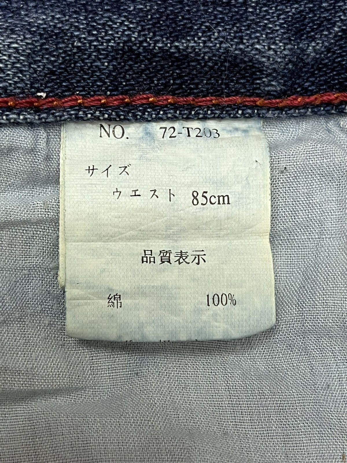 Japanese Brand Vintage Y2K TURNA Slanted Double Waist Streetwear Denim Size US 32 / EU 48 - 20 Thumbnail