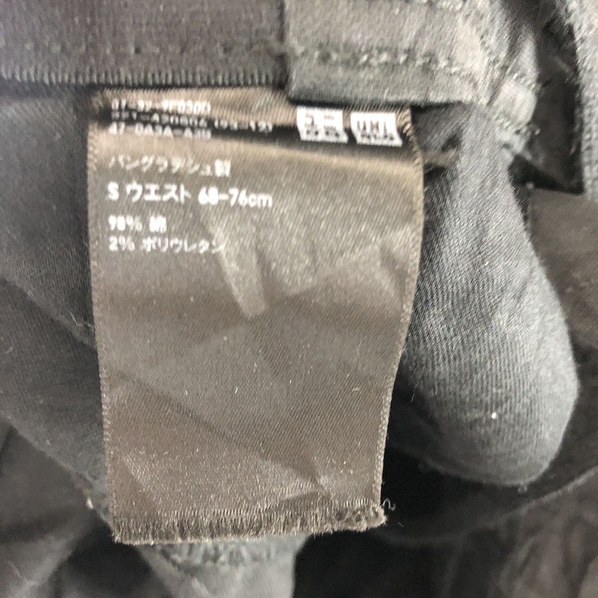 Uniqlo Uniqlo japan Black multipocket tactical Jogger Pants #c1286 Size US 28 / EU 44 - 11 Thumbnail
