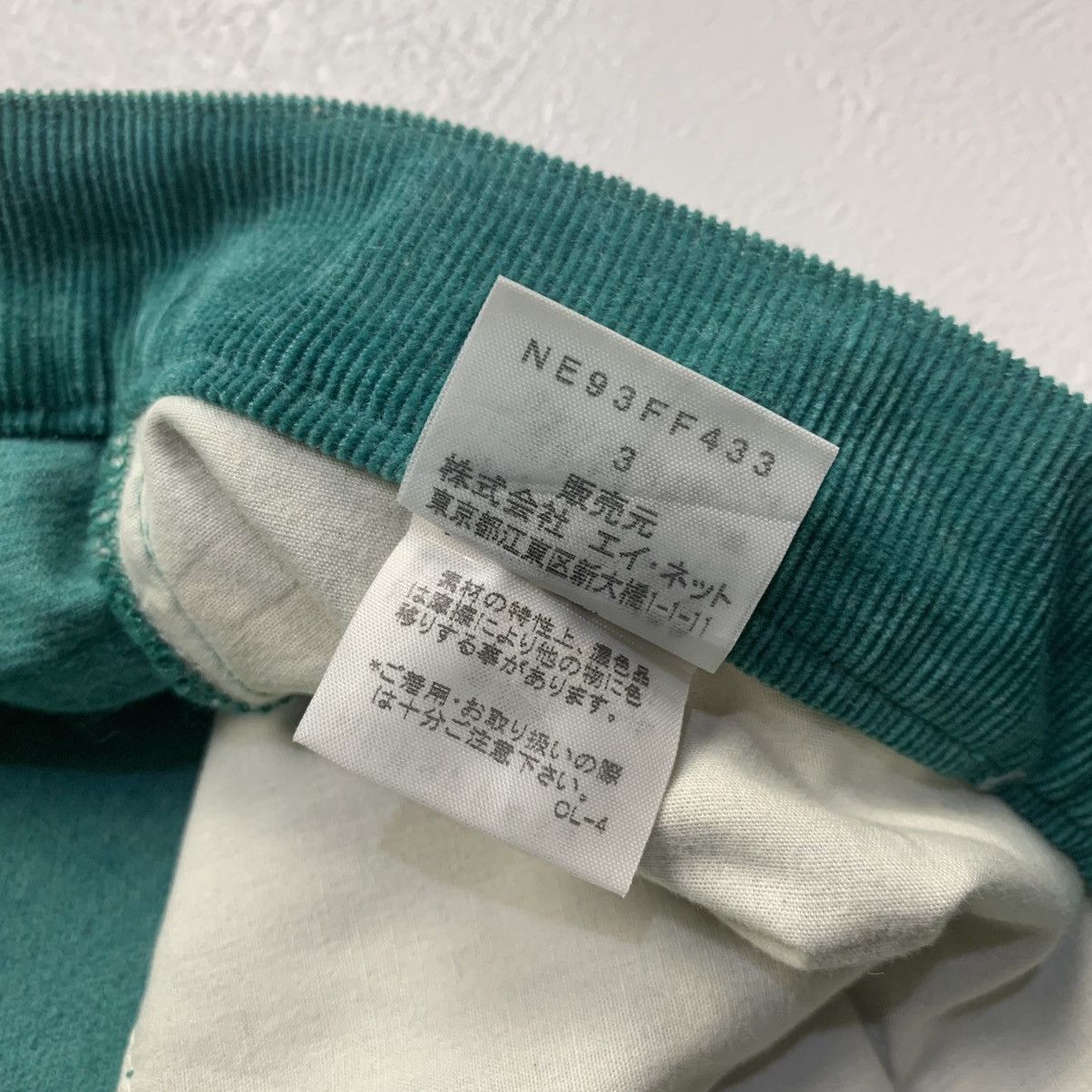 Issey Miyake Ne-net issey miyake corduroy big pocket pants Size US 33 - 7 Thumbnail
