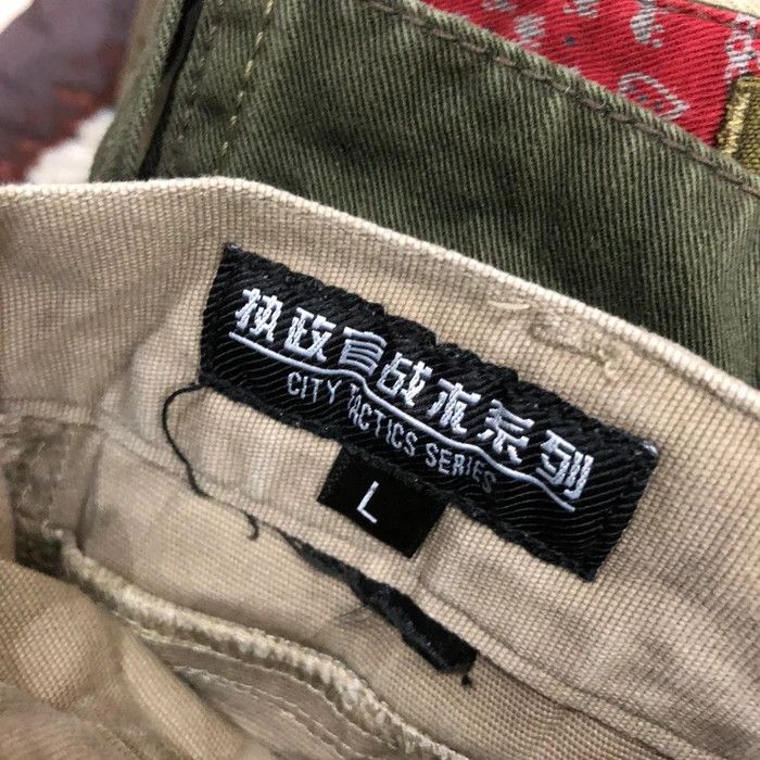 Japanese Brand Japanese Brand Tactical Multipocket Cargo Pant Size US 33 - 7 Thumbnail