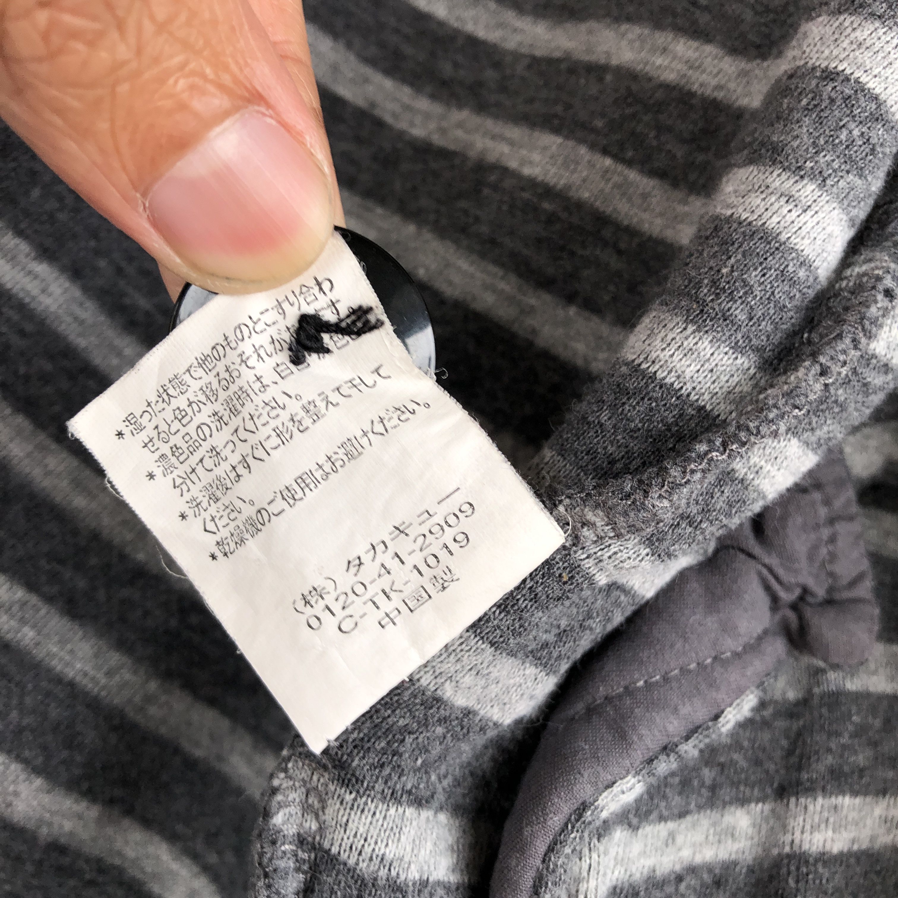 Japanese Brand × Vintage Semantic Design Sweater Hoodie Japanese Sweater Hoodie Coat Size US S / EU 44-46 / 1 - 9 Thumbnail