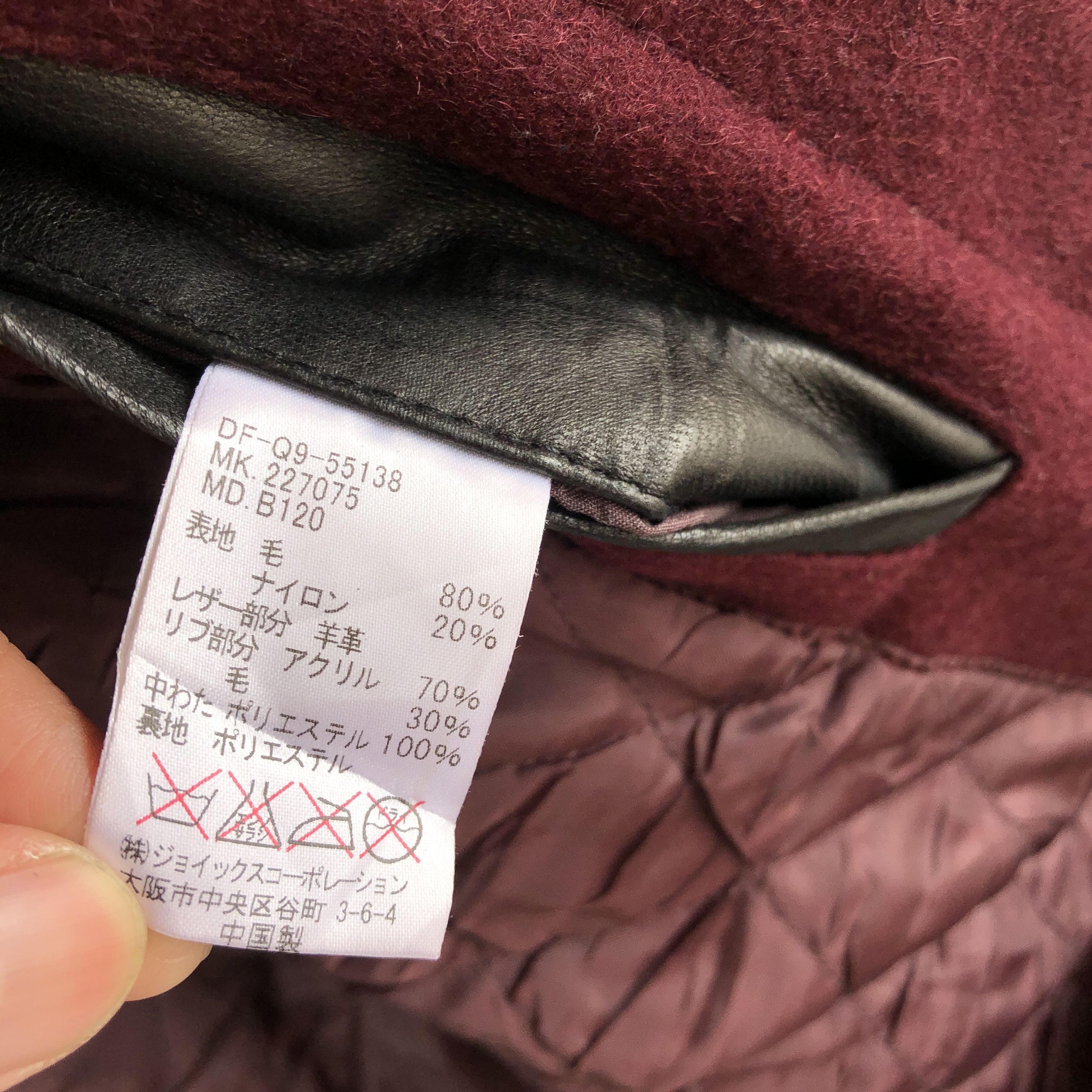 Vintage Duffer Japanese Varsity Jacket Athletic Wear Wool Jacket Size US M / EU 48-50 / 2 - 10 Thumbnail