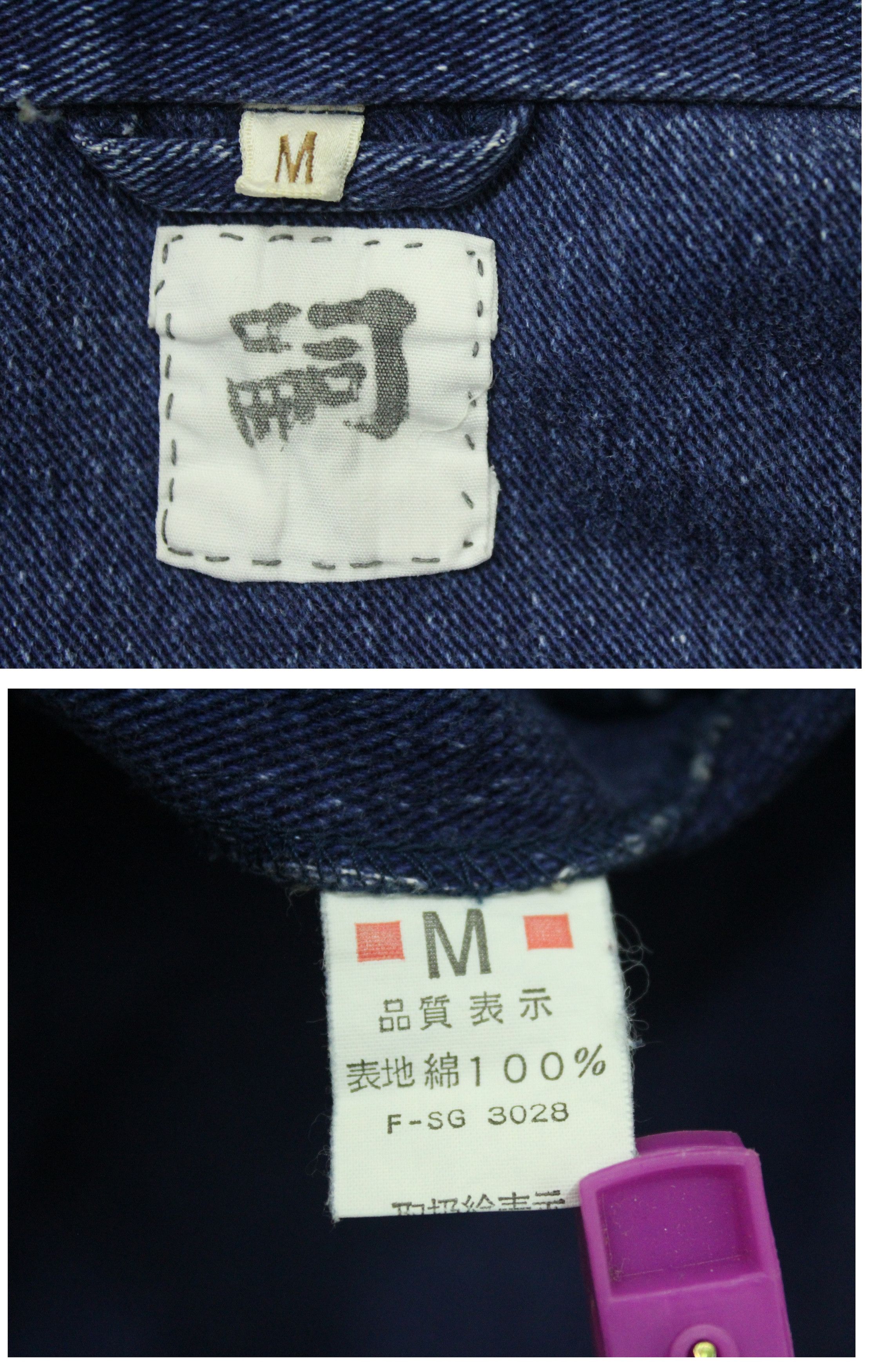 Japanese Brand Vintage KIMONO Jacket Cardigan Denim Indigo Samurai Size US M / EU 48-50 / 2 - 9 Thumbnail