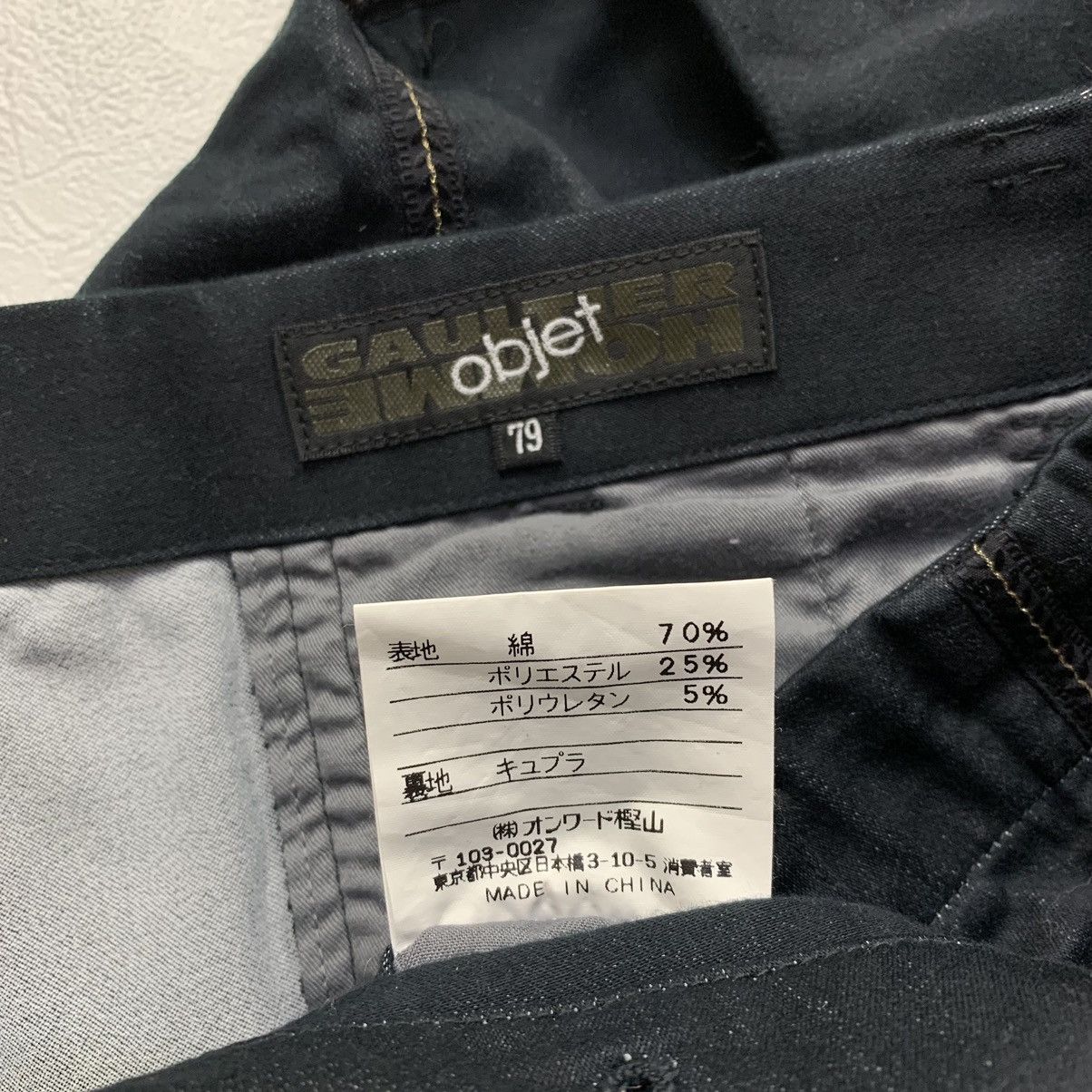 Jean Paul Gaultier Vintage Gaultier objet homme pants Size US 31 - 8 Thumbnail