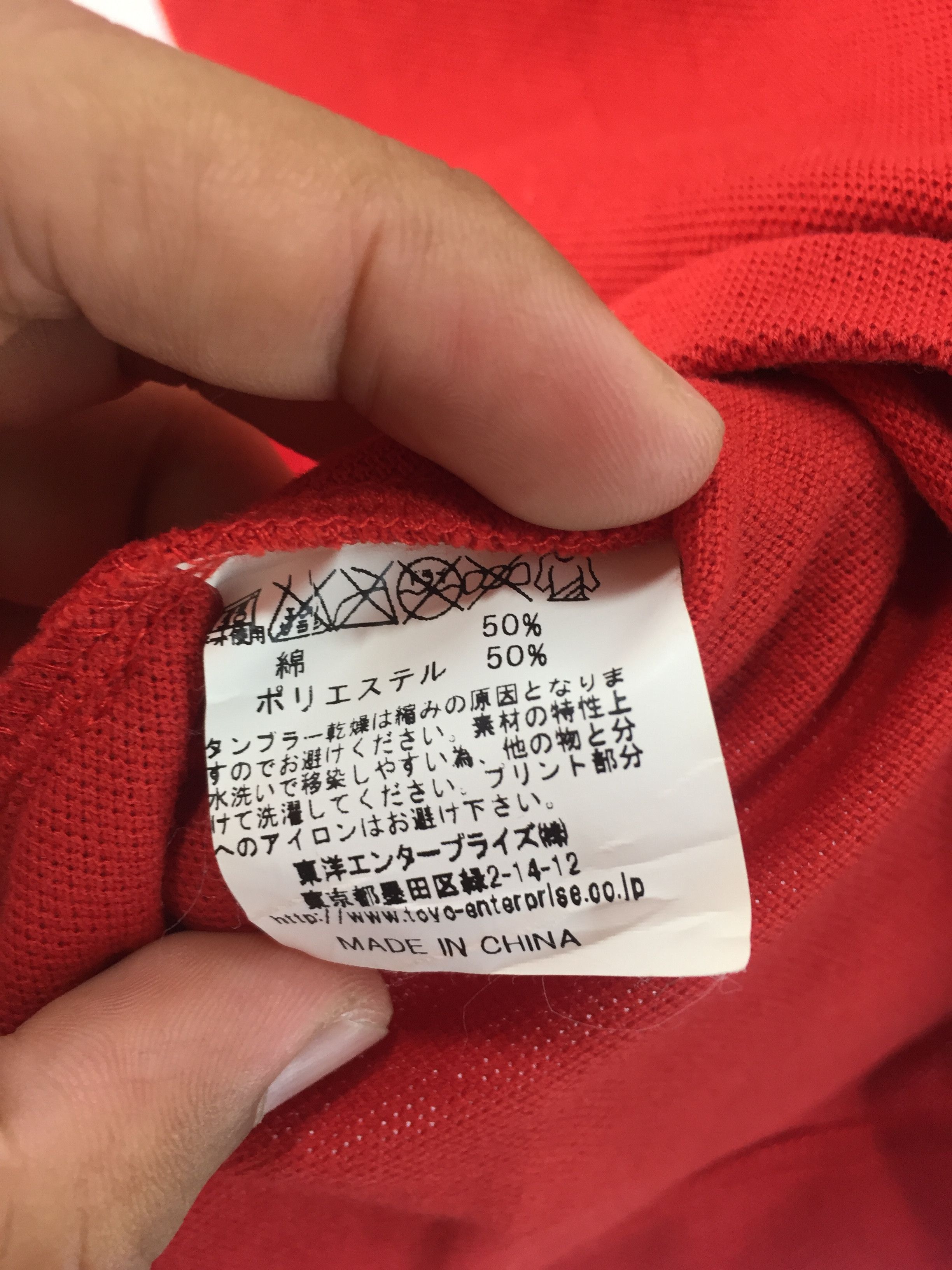 Sugar Cane CHESWICK X LOONEY TOONES by Toyo Ent Polo Shirt Size US M / EU 48-50 / 2 - 6 Thumbnail