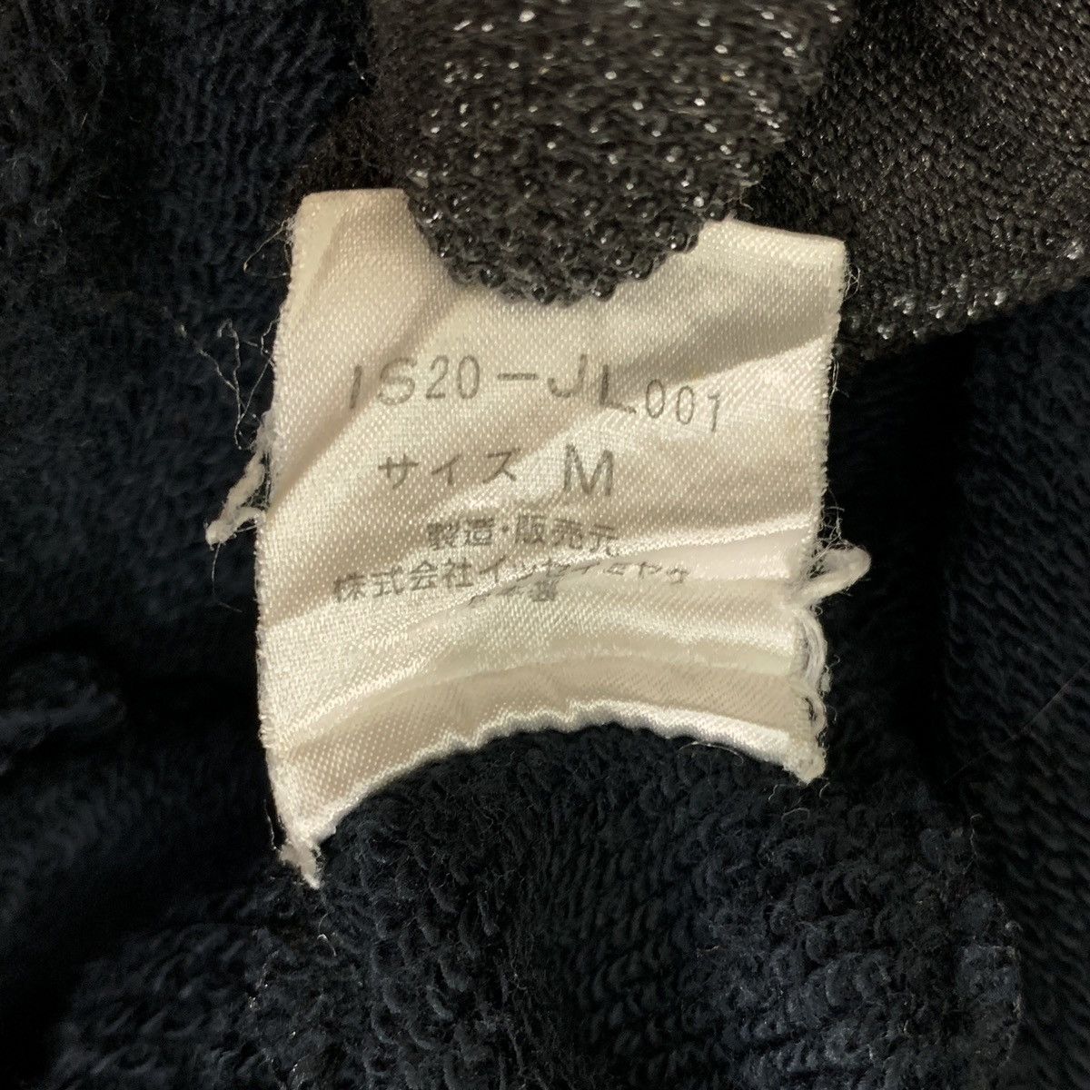 Issey Miyake Issey Miyake Sport Crewneck I.S. Logo Size US S / EU 44-46 / 1 - 10 Thumbnail