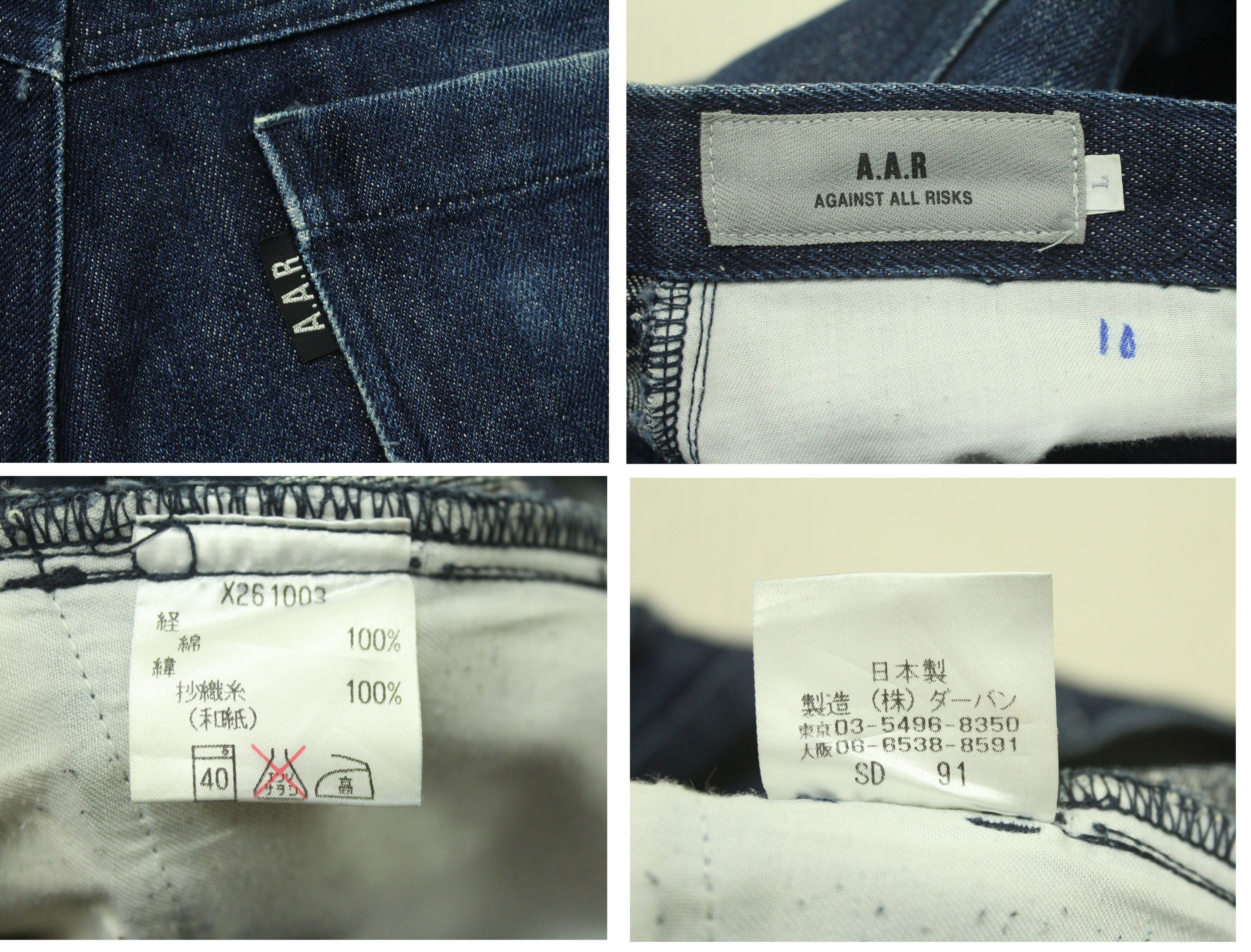 Japanese Brand Rare Yohji Yamamoto A.A.R Denim Dart Knee Distressed Indigo Size US 30 / EU 46 - 16 Thumbnail