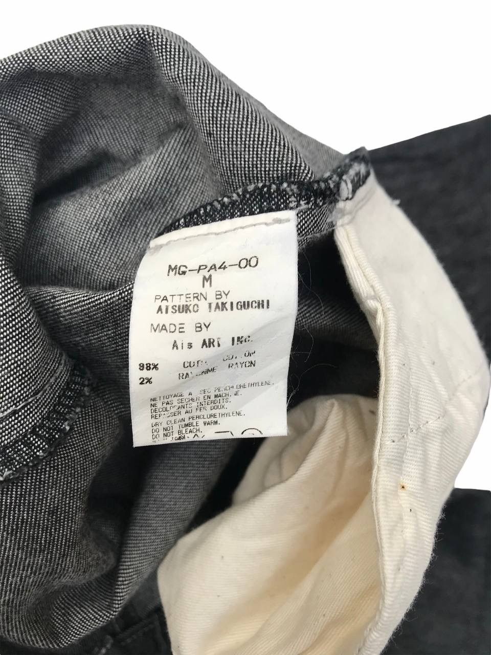 Mastermind Japan Mastermind Japan Light Denim Pants Japan Streetwear Pants Size US 32 / EU 48 - 6 Thumbnail
