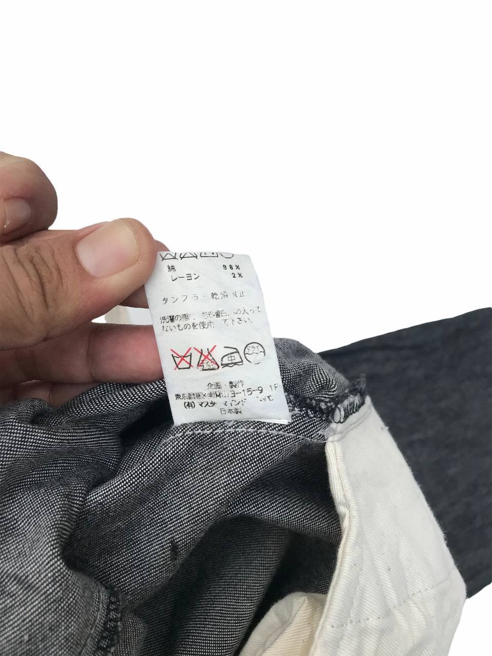Mastermind Japan Mastermind Japan Light Denim Pants Japan Streetwear Pants Size US 32 / EU 48 - 7 Thumbnail