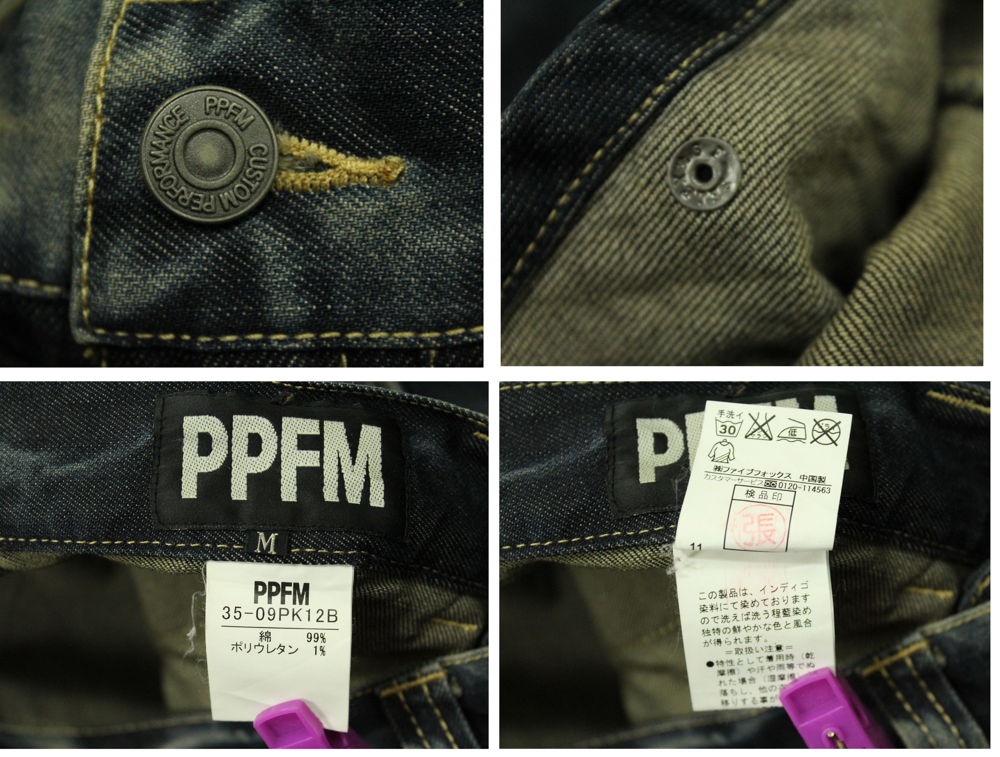 PPFM PPFM Denim Curve Distressed Style Washed Denim Size US 32 / EU 48 - 18 Thumbnail