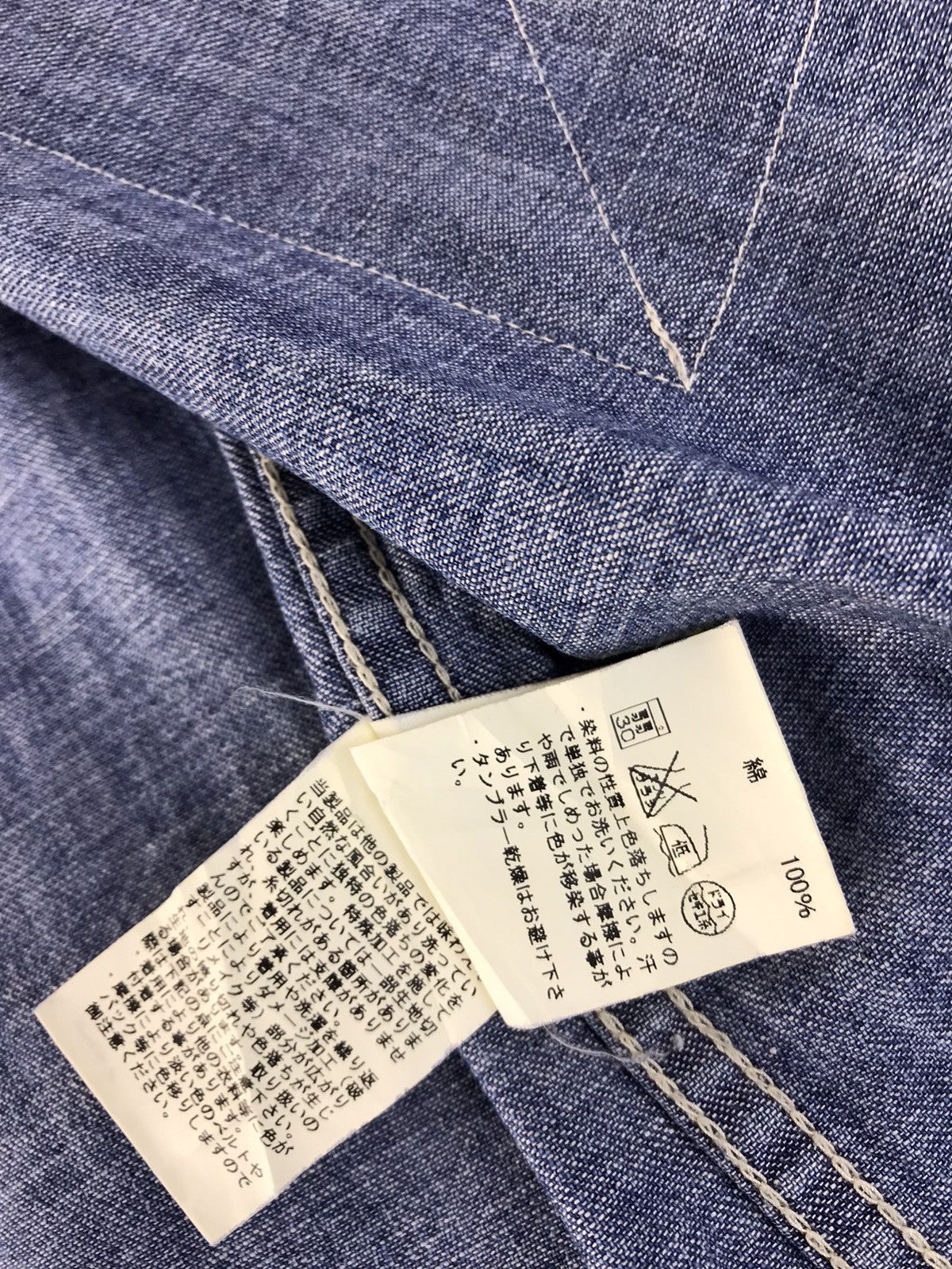 Japanese Brand × Vintage Vintage Ungrid Fashion Patchwork Jeans Snap Button Up Style Size US S / EU 44-46 / 1 - 11 Thumbnail