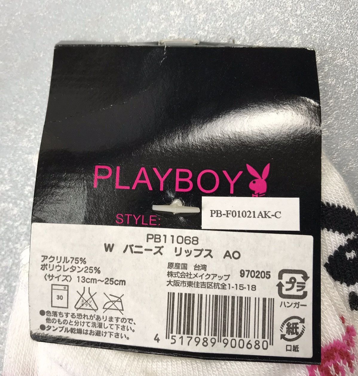 Playboy playboy socks nwt Size ONE SIZE - 3 Thumbnail