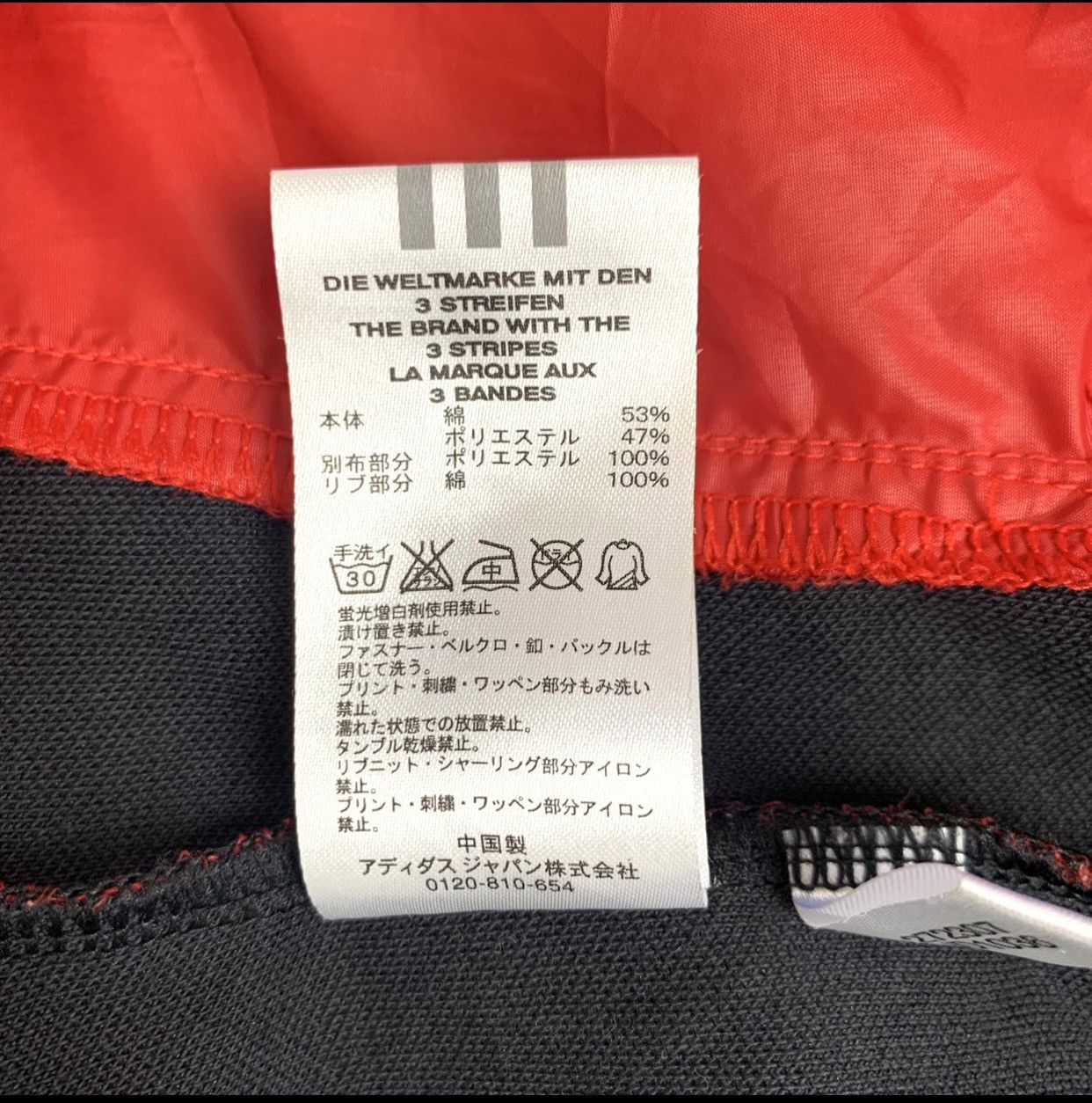 Adidas Vintage Adidas Rosso Neri A.C Milan Soccer Light Jacket / S Size US S / EU 44-46 / 1 - 10 Thumbnail