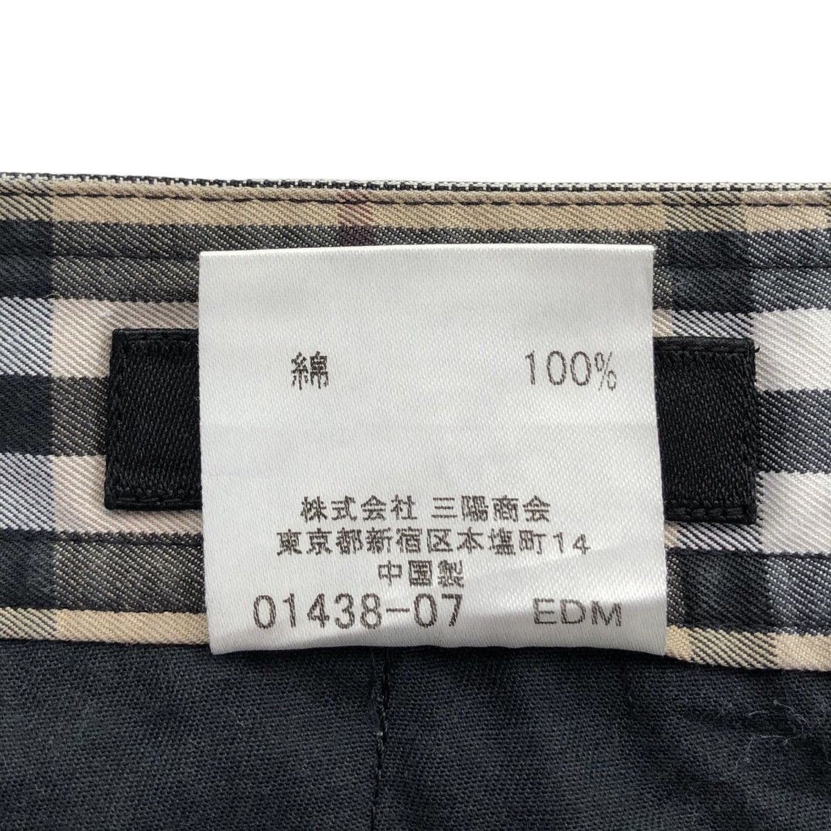 Burberry Burberry Black Label Houndstooth Short Pants Size US 33 - 15 Thumbnail