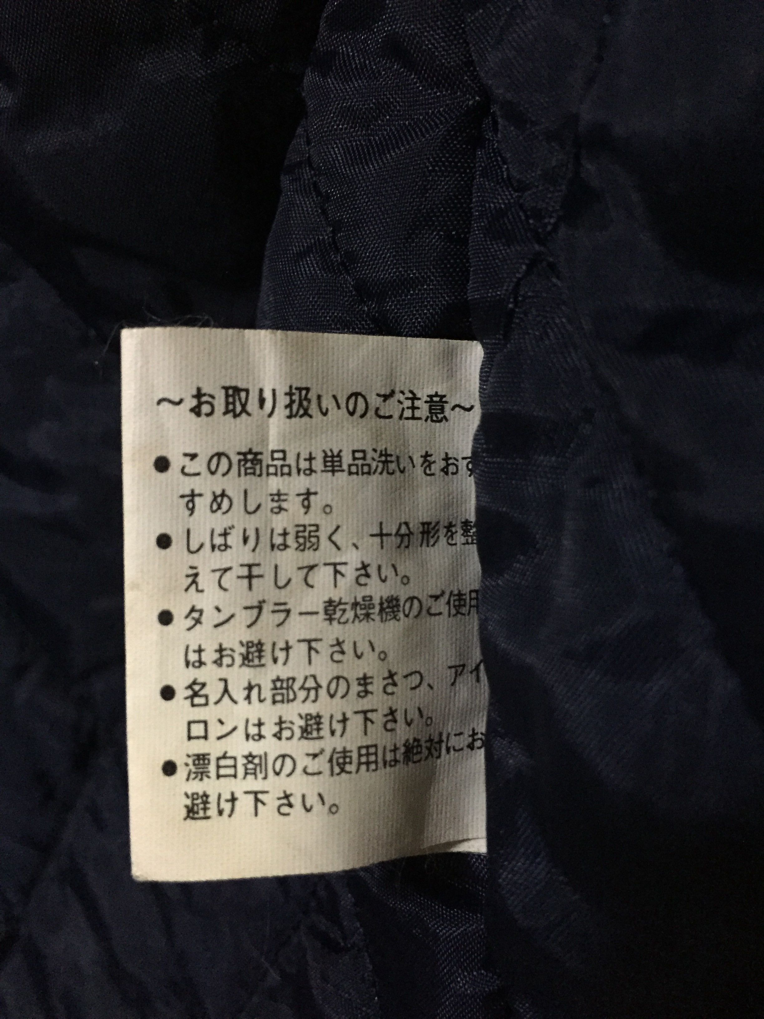 Japanese Brand Vintage Oakleaf Bosch Heavy Jacket Size US L / EU 52-54 / 3 - 8 Thumbnail