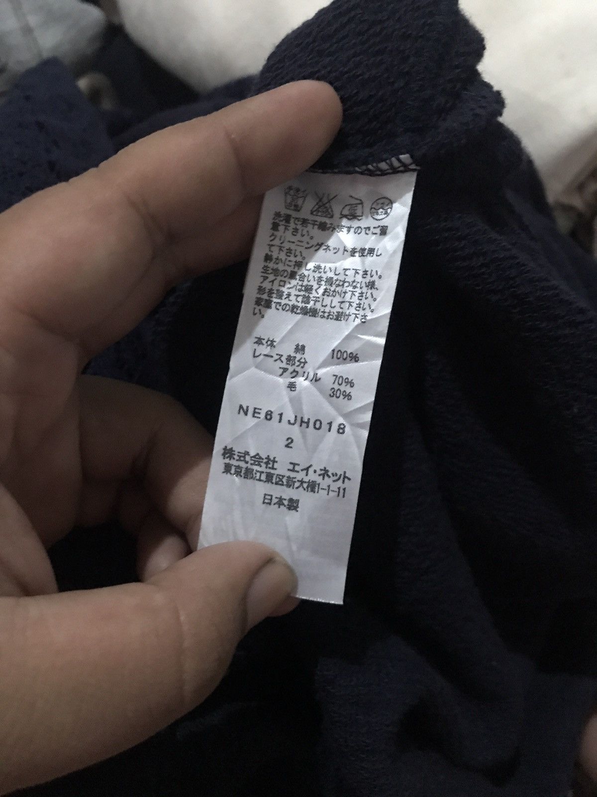 vintage Ne Net Issey Miyake long skirt