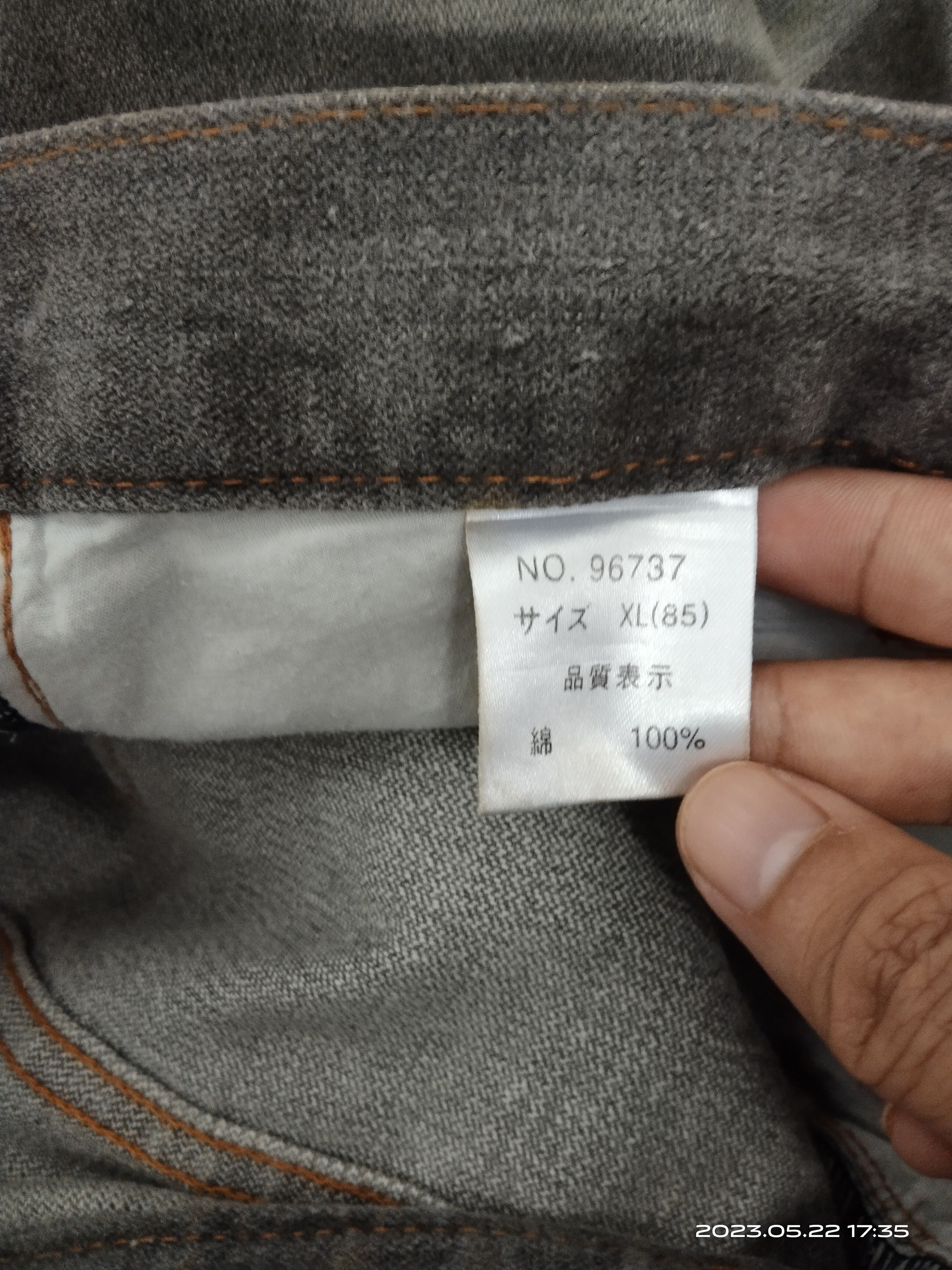 Japanese Brand RiPED TWIST NYLAUS DENIM PANTS Size US 32 / EU 48 - 8 Thumbnail