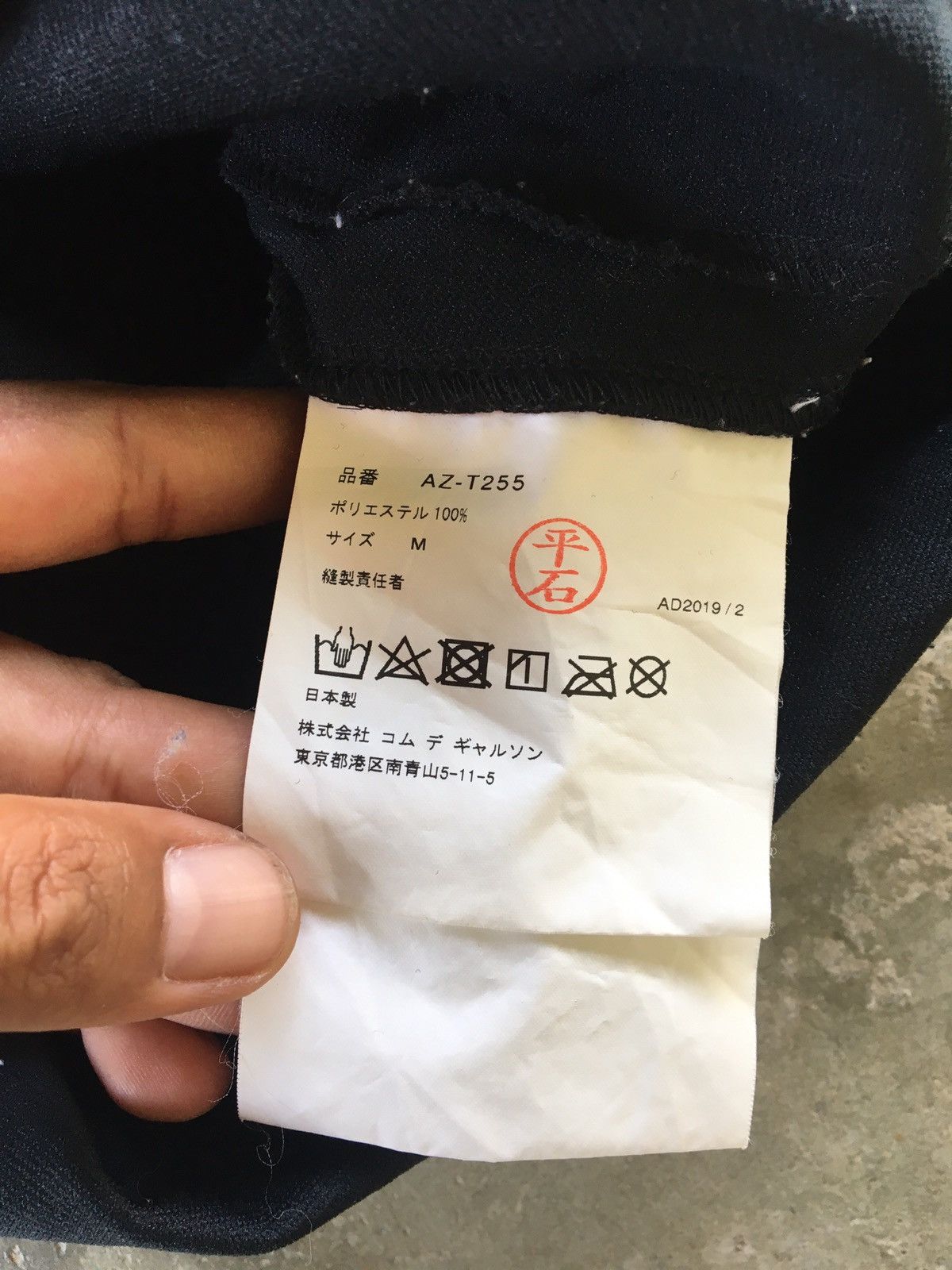 Comme des Garcons × Designer × Japanese Brand Vintage Comme Des Garçons big Logo Distressed Zipper Sweter Size US M / EU 48-50 / 2 - 12 Thumbnail