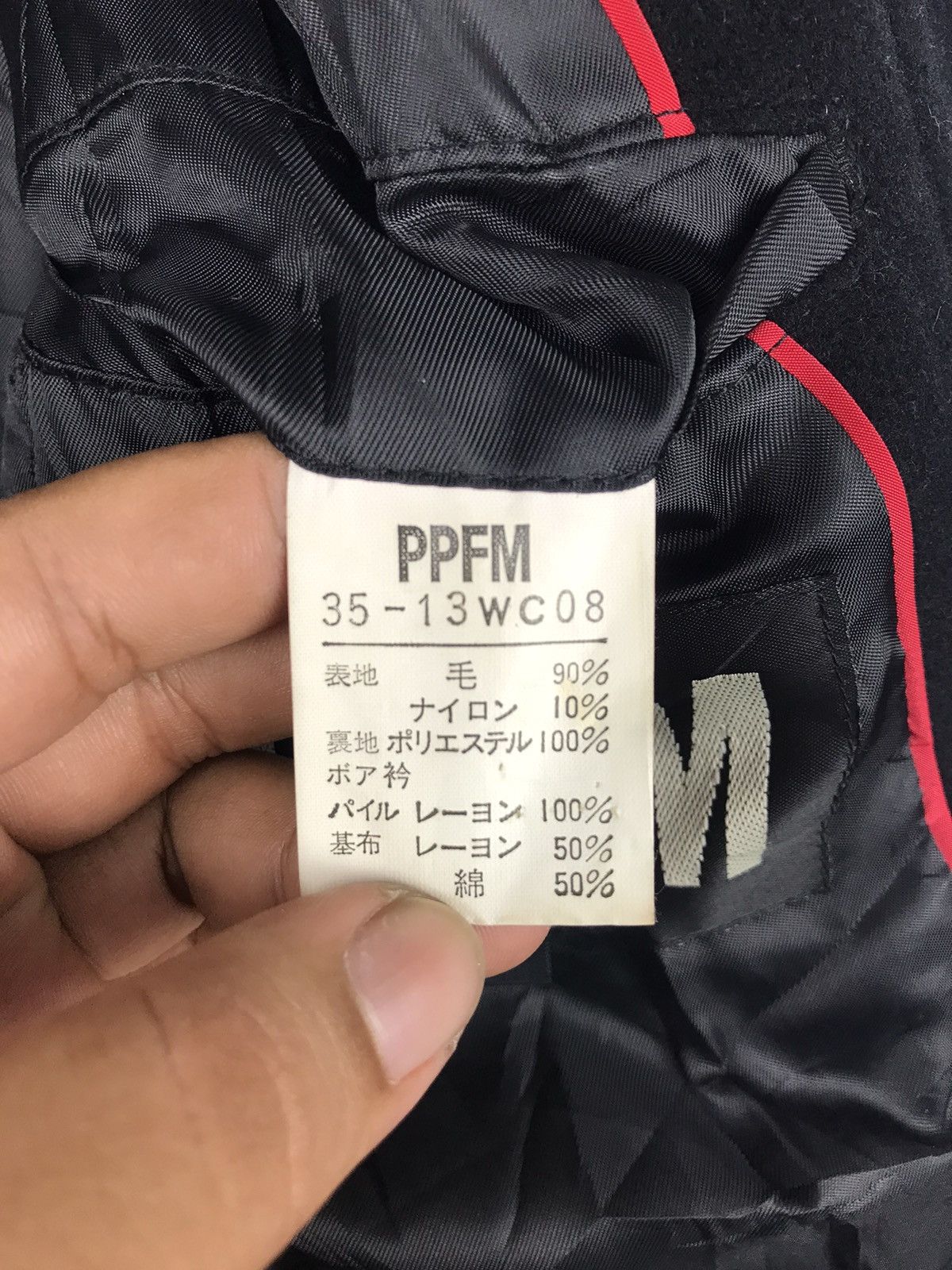 Japanese Brand × PPFM × Vintage Vintage 90"s Ppfm Wool Long jacket Size US L / EU 52-54 / 3 - 6 Thumbnail
