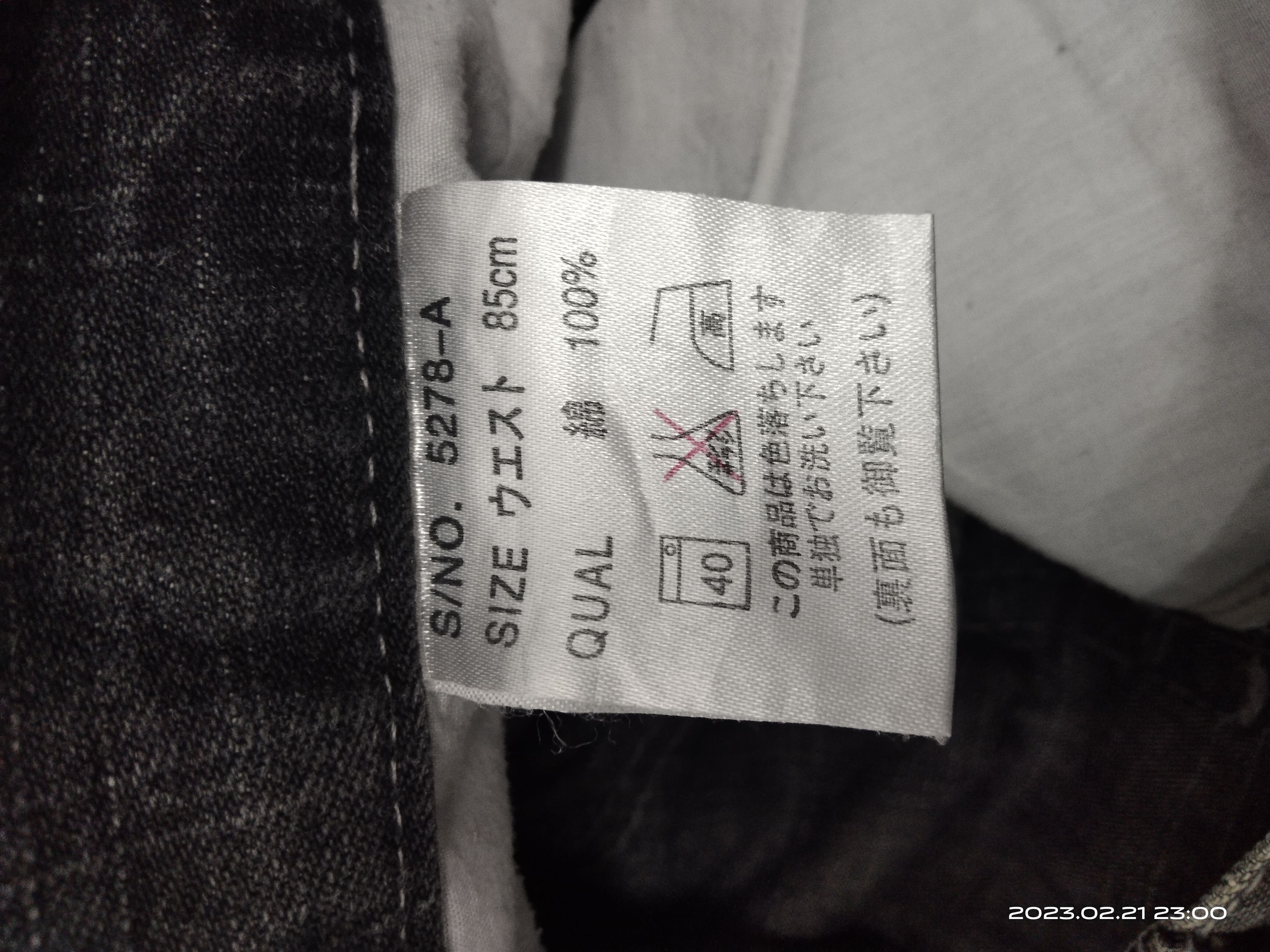 Japanese Brand FLARE🔥WASHED BLACK GRAY FREEBEAT DIAG Size US 33 - 8 Thumbnail