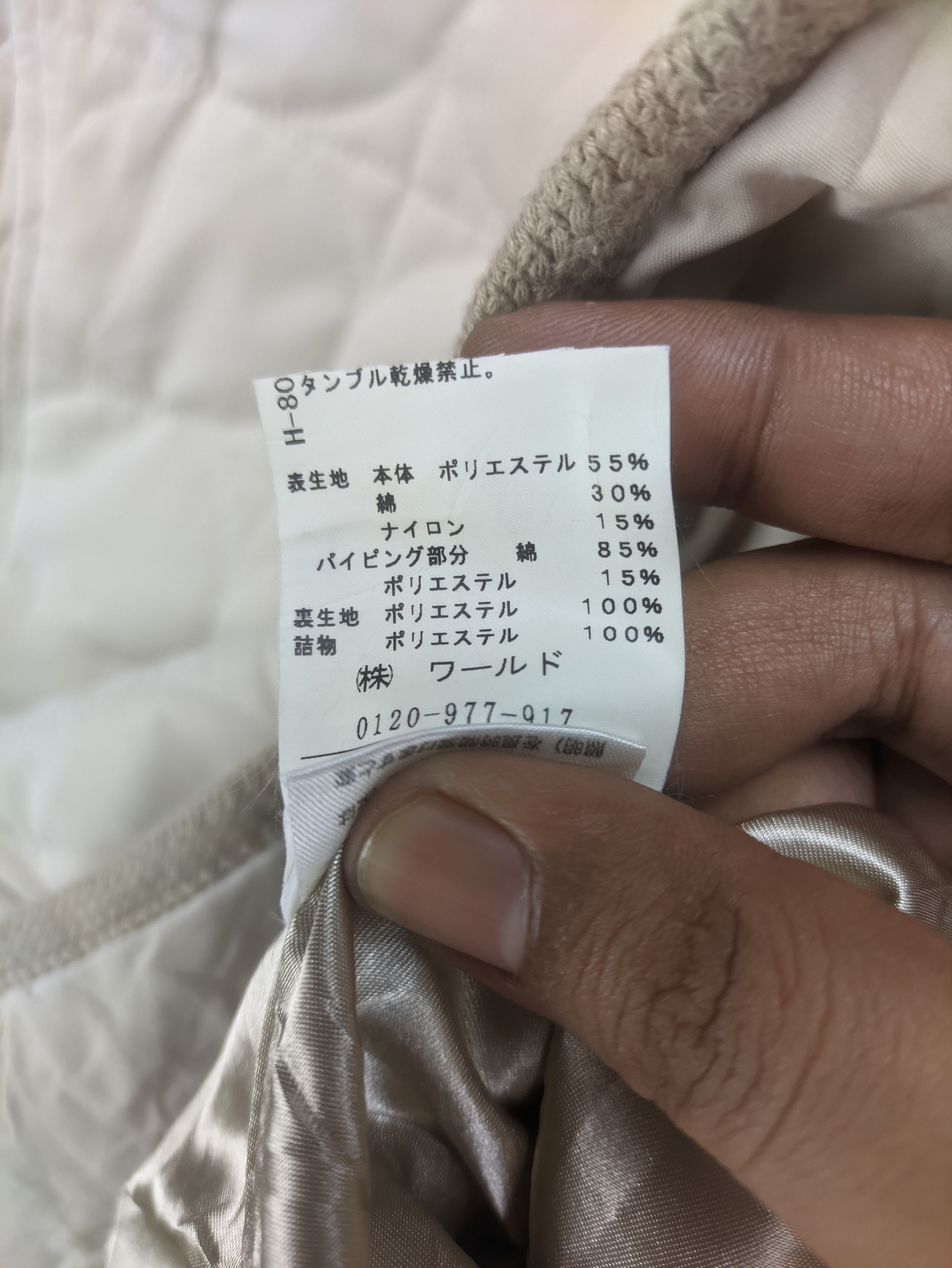 Japanese Brand Steals🔥Vintage Quilted Jacket Button Up Size S / US 4 / IT 40 - 4 Thumbnail