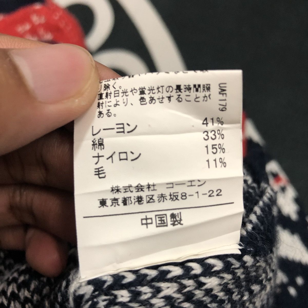 Japanese Brand Vintage Coen Co. Ltd Tokyo Japan Full Print Knitwear Sweater Size S / US 4 / IT 40 - 11 Thumbnail