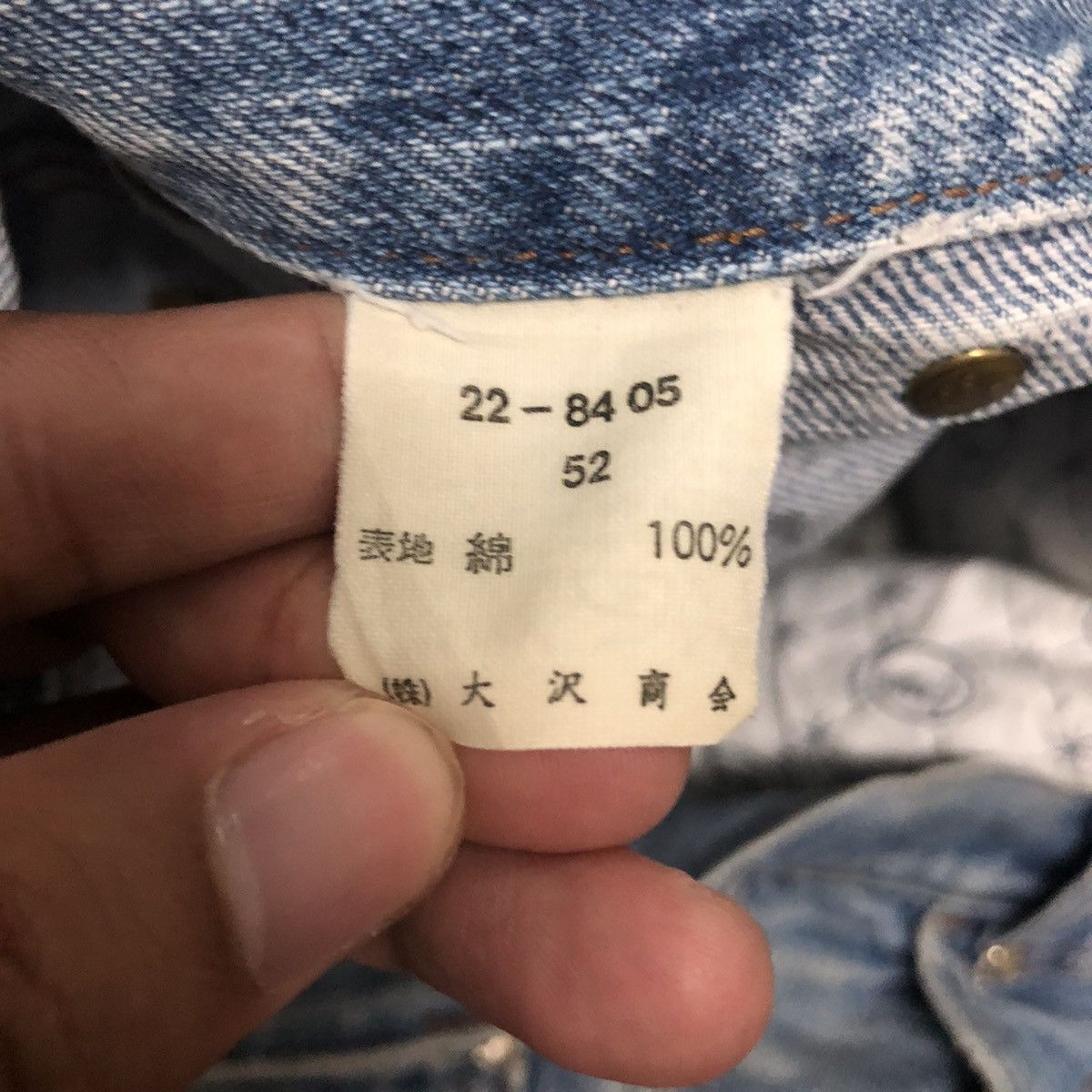 Trussardi Vintage Trussardi Jeans Distressed Denim Pants W33 L37 Size US 33 - 11 Thumbnail