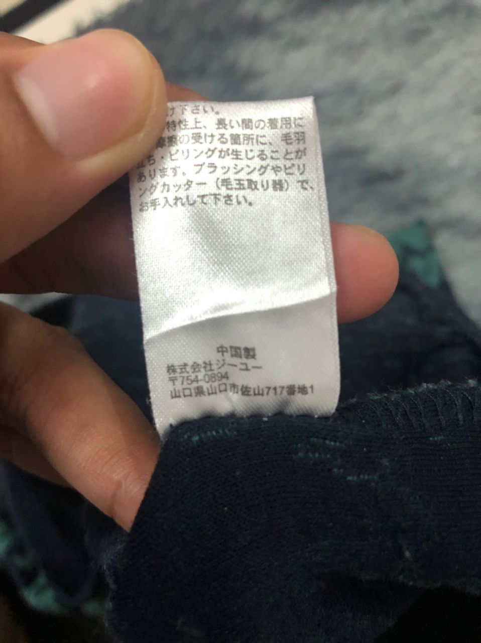Japanese Brand Vintage Unbranded Nice Design Sweatshirt Size US M / EU 48-50 / 2 - 14 Thumbnail