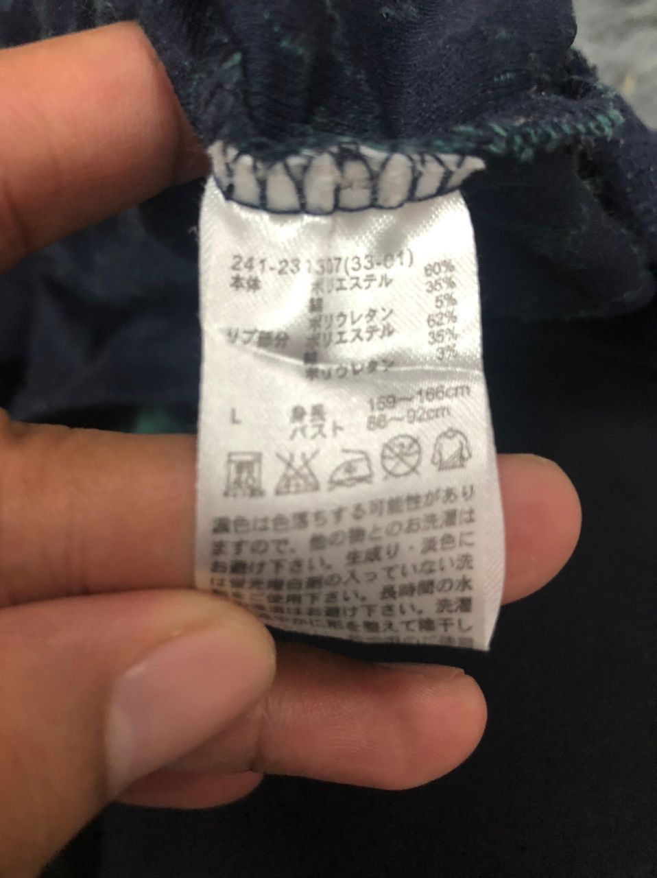 Japanese Brand Vintage Unbranded Nice Design Sweatshirt Size US M / EU 48-50 / 2 - 13 Thumbnail