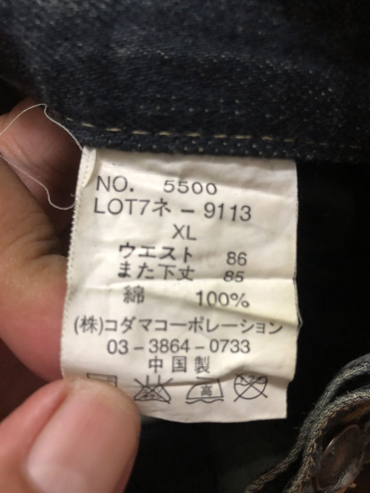 Hysteric Glamour × Japanese Brand RARE!! JAPANESE BRAND DOMINATE DISTRESSED FLASH DENIM JEANS Size US 34 / EU 50 - 18 Thumbnail