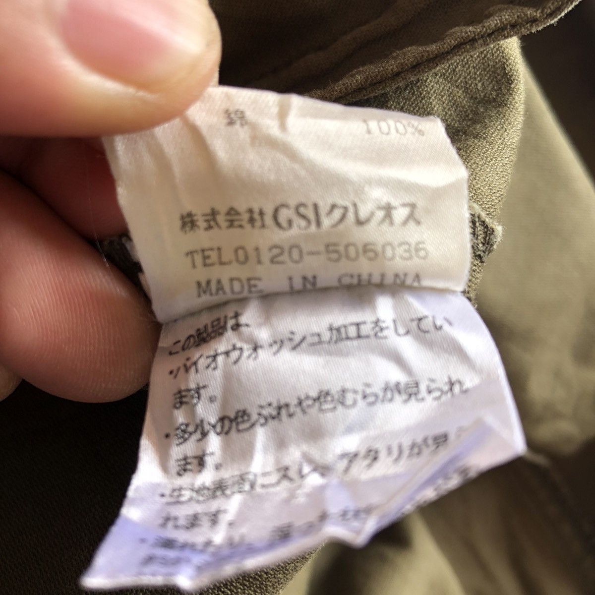 Japanese Brand Vintage Fishtail Parka Jacket Iconic by Morgan De Toi Size US M / EU 48-50 / 2 - 24 Thumbnail