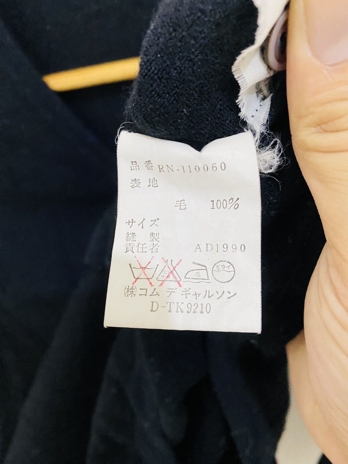 Comme des Garcons AD 1990 Comme des Garcon Robe de Chambre Cardigan Size S / US 4 / IT 40 - 7 Thumbnail