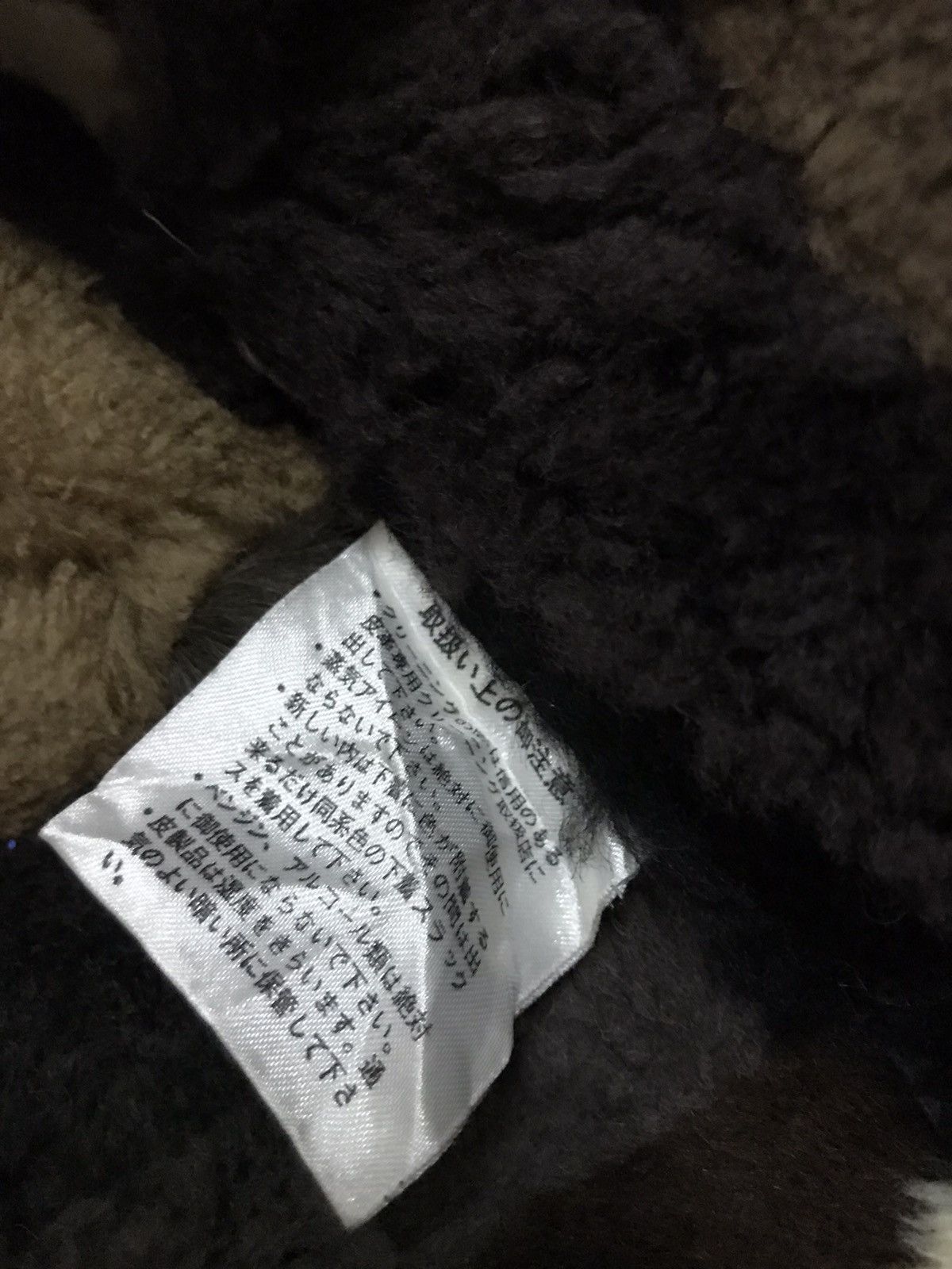 Japanese Brand Vintage patchwork sherpa leather jacket Size US M / EU 48-50 / 2 - 5 Thumbnail