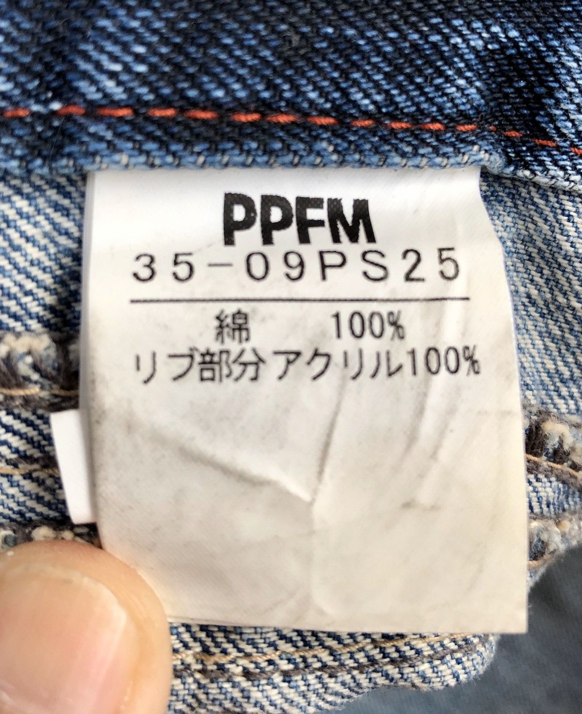 Japanese Brand PPFM Distress Denim Pants Size US 32 / EU 48 - 13 Thumbnail
