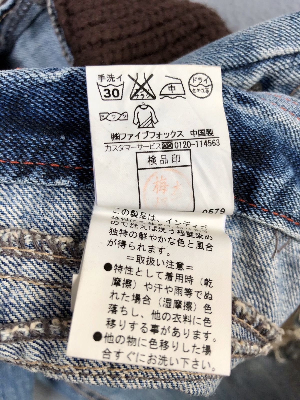 Japanese Brand PPFM Distress Denim Pants Size US 32 / EU 48 - 14 Thumbnail