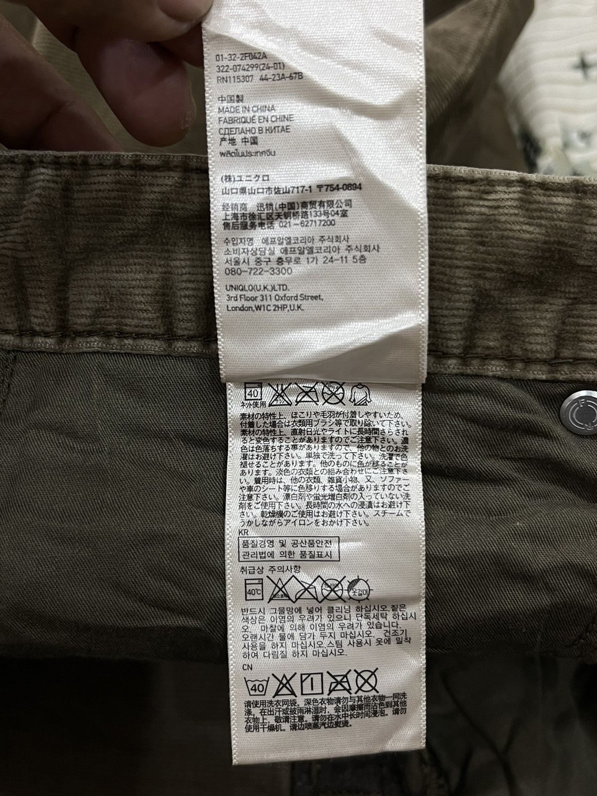 Undercover × Uniqlo (S). UNDERCOVER X UNIQLO HYPEBEAST PANTS Size US 31 - 9 Thumbnail
