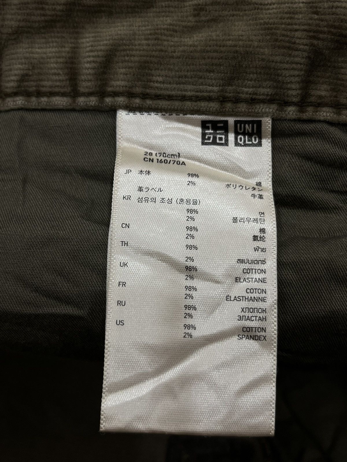 Undercover × Uniqlo (S). UNDERCOVER X UNIQLO HYPEBEAST PANTS Size US 31 - 8 Thumbnail