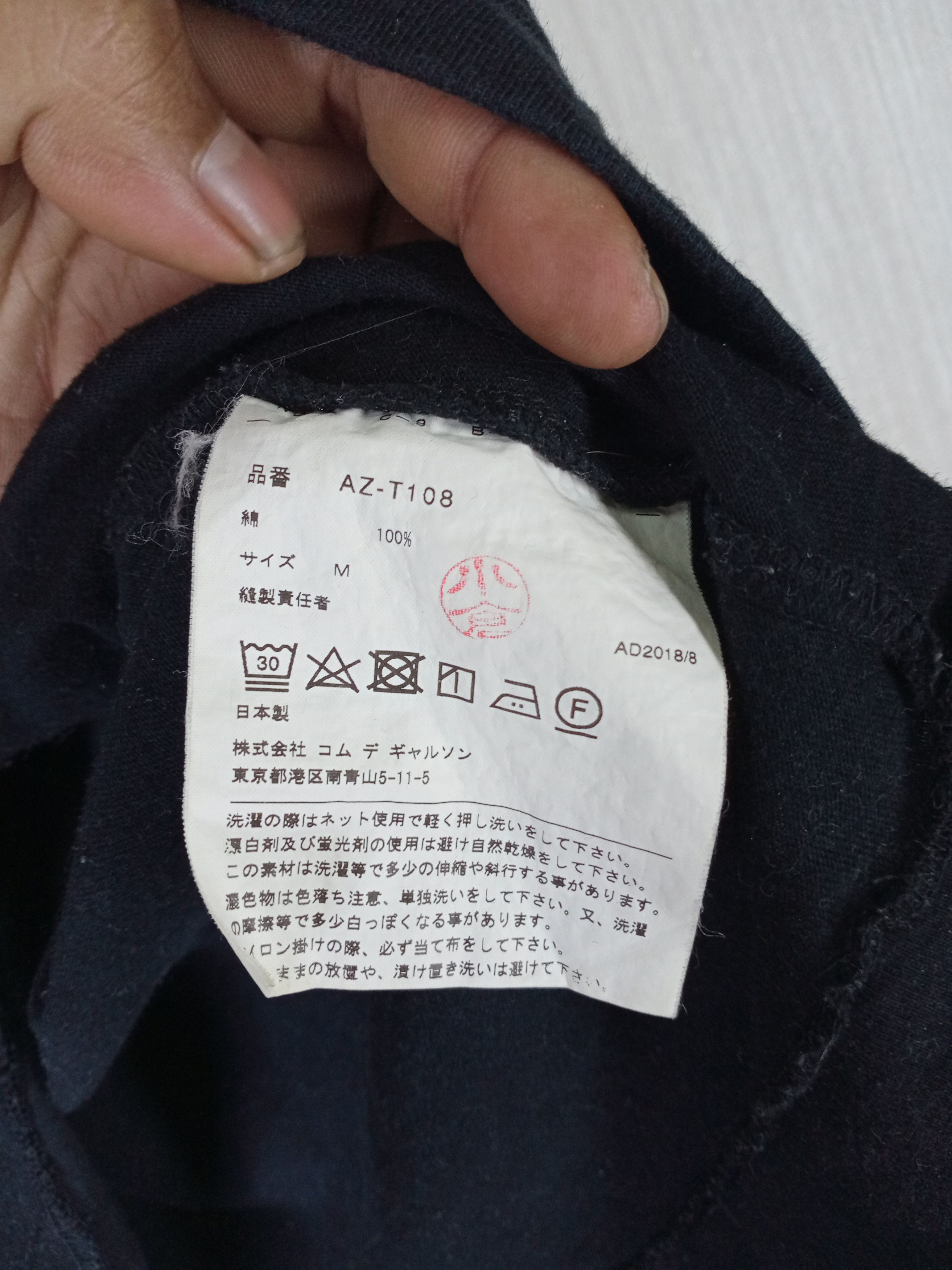 Comme des Garcons Play Comme Des Garcons Tshirt Size US M / EU 48-50 / 2 - 4 Thumbnail